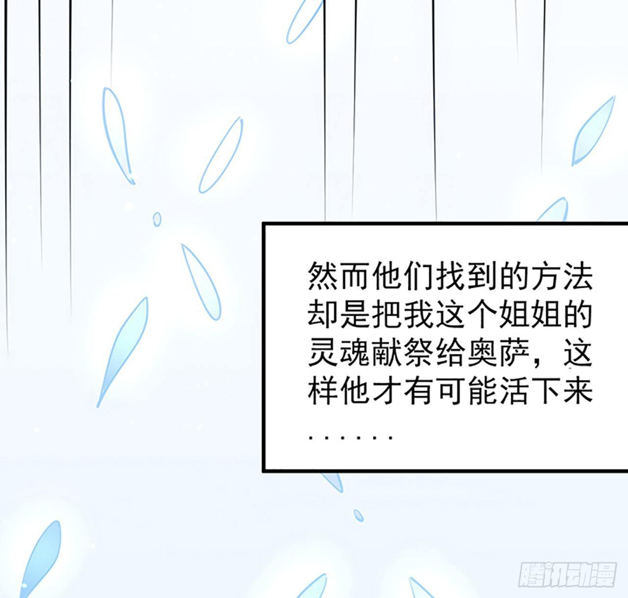 皇女的生存法则韩漫全集-1话 穿越成冷宫皇女无删减无遮挡章节图片 