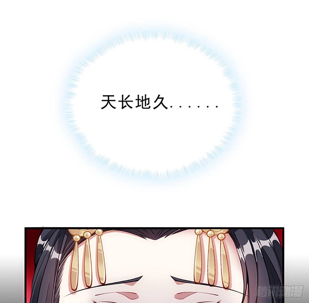 皇女的生存法则韩漫全集-1话 穿越成冷宫皇女无删减无遮挡章节图片 