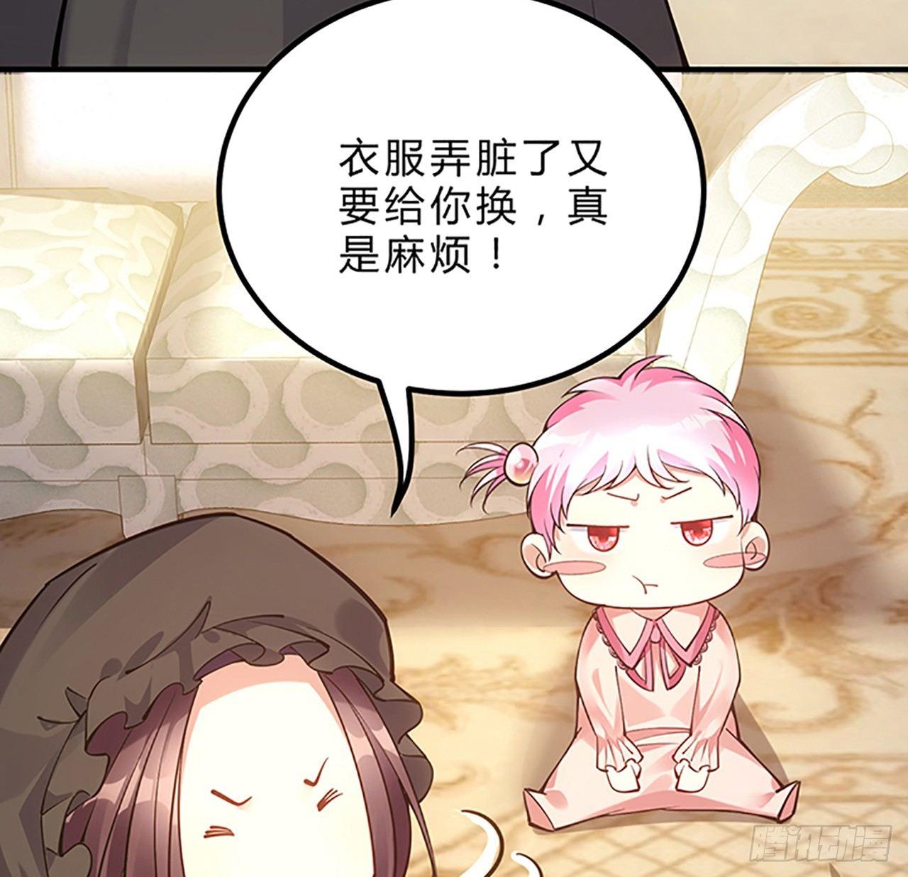 皇女的生存法则韩漫全集-1话 穿越成冷宫皇女无删减无遮挡章节图片 