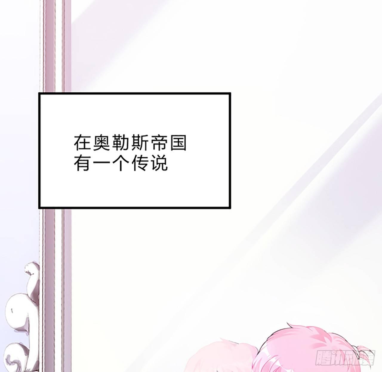 皇女的生存法则韩漫全集-1话 穿越成冷宫皇女无删减无遮挡章节图片 