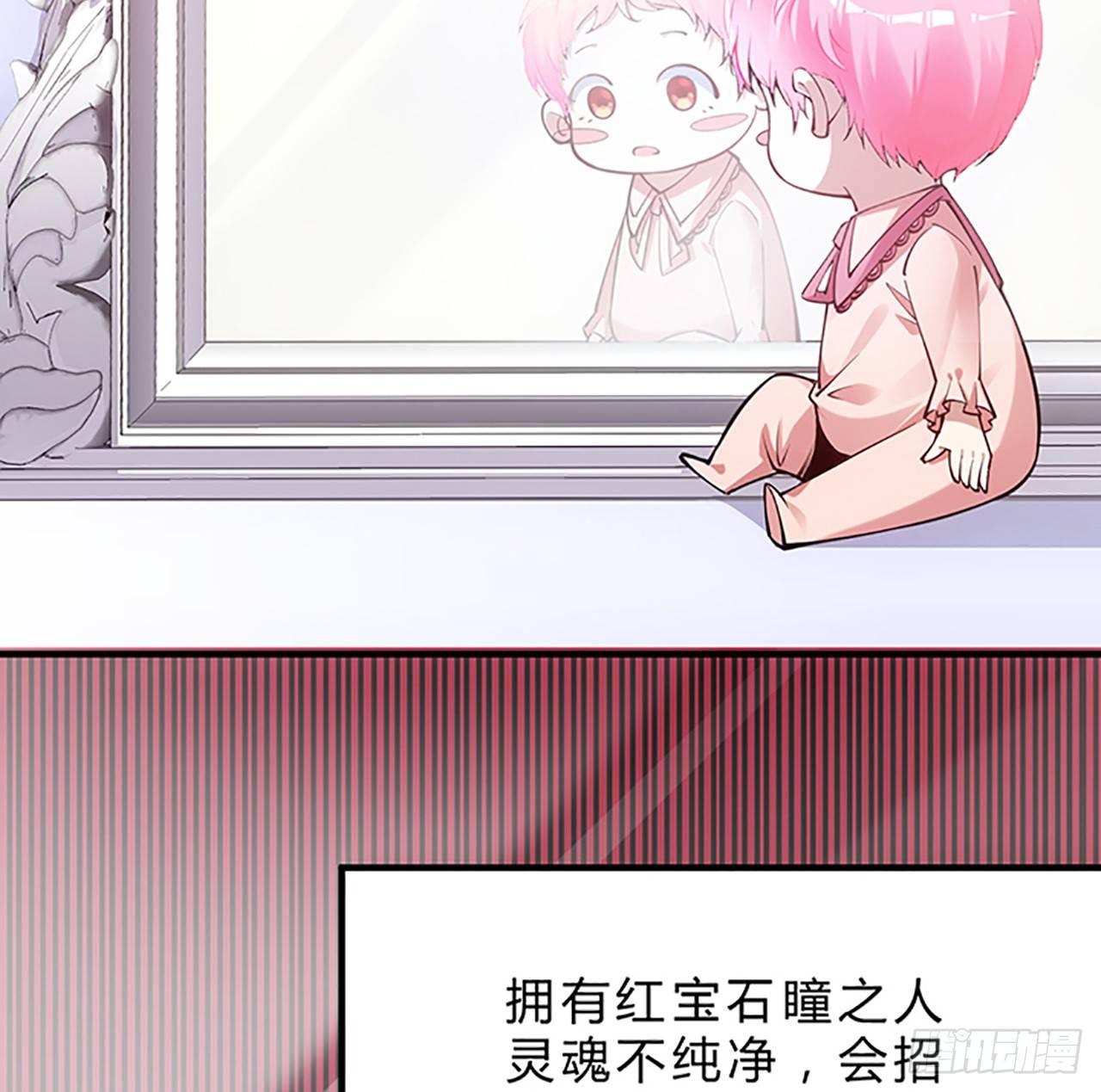 皇女的生存法则韩漫全集-1话 穿越成冷宫皇女无删减无遮挡章节图片 
