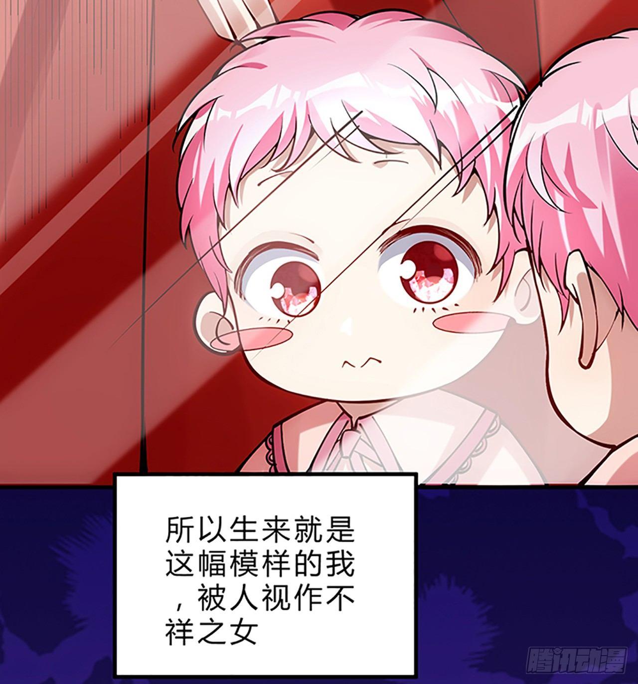 皇女的生存法则韩漫全集-1话 穿越成冷宫皇女无删减无遮挡章节图片 