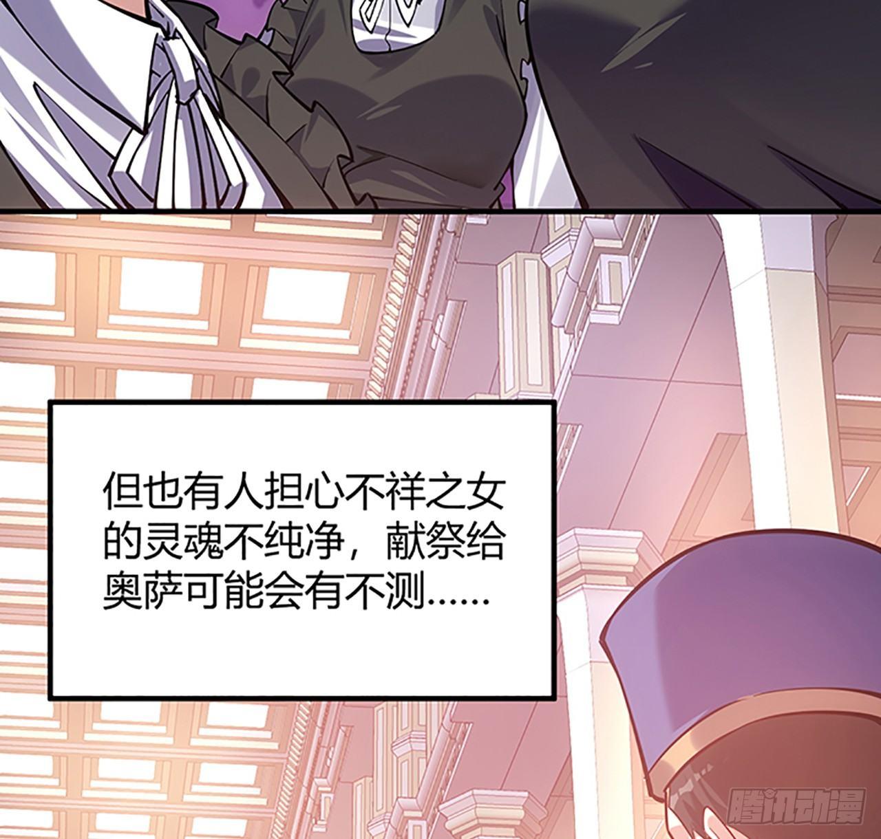 皇女的生存法则韩漫全集-1话 穿越成冷宫皇女无删减无遮挡章节图片 