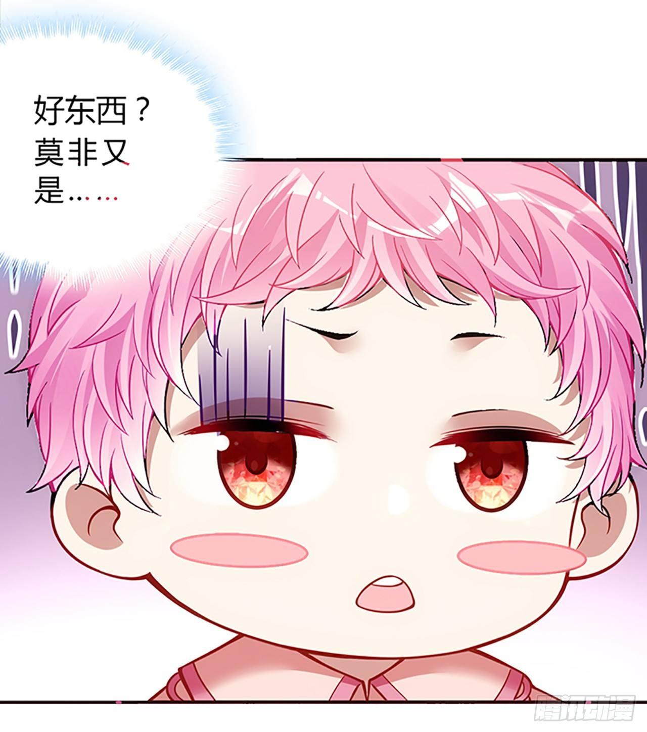 皇女的生存法则韩漫全集-1话 穿越成冷宫皇女无删减无遮挡章节图片 