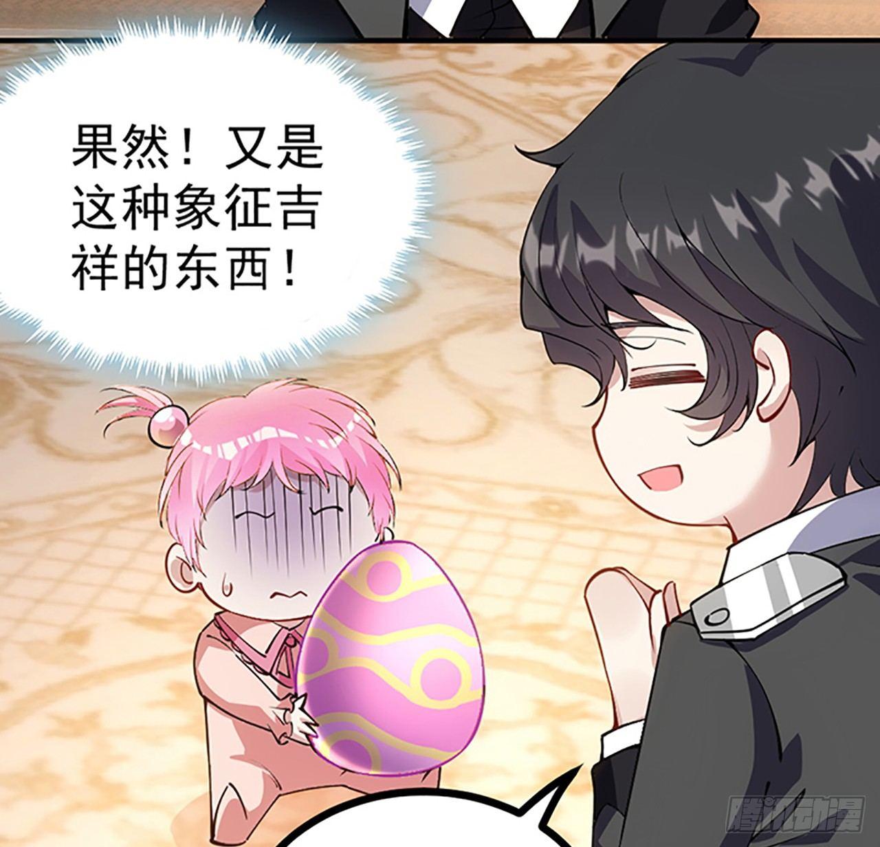 皇女的生存法则韩漫全集-1话 穿越成冷宫皇女无删减无遮挡章节图片 