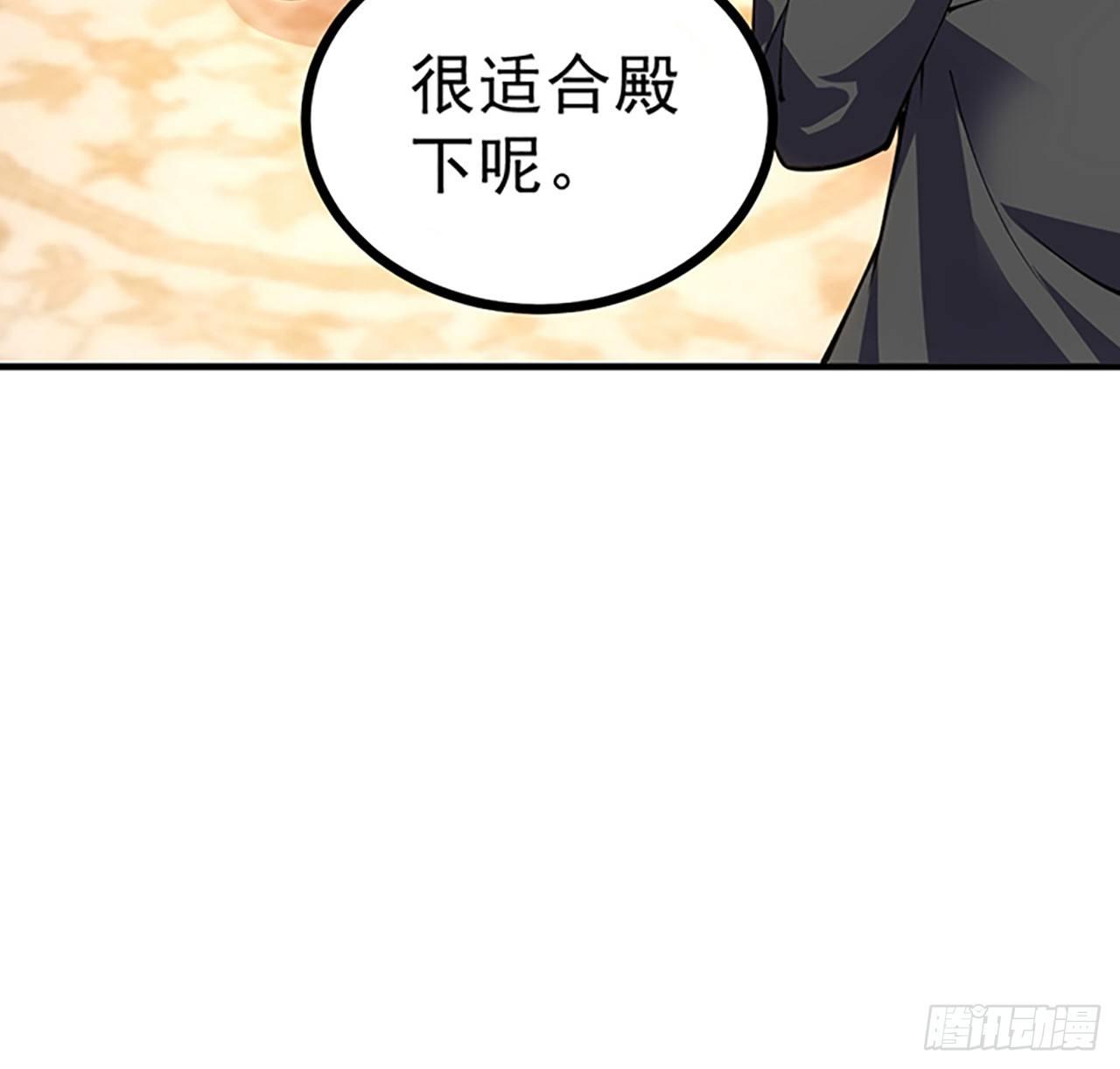 皇女的生存法则韩漫全集-1话 穿越成冷宫皇女无删减无遮挡章节图片 