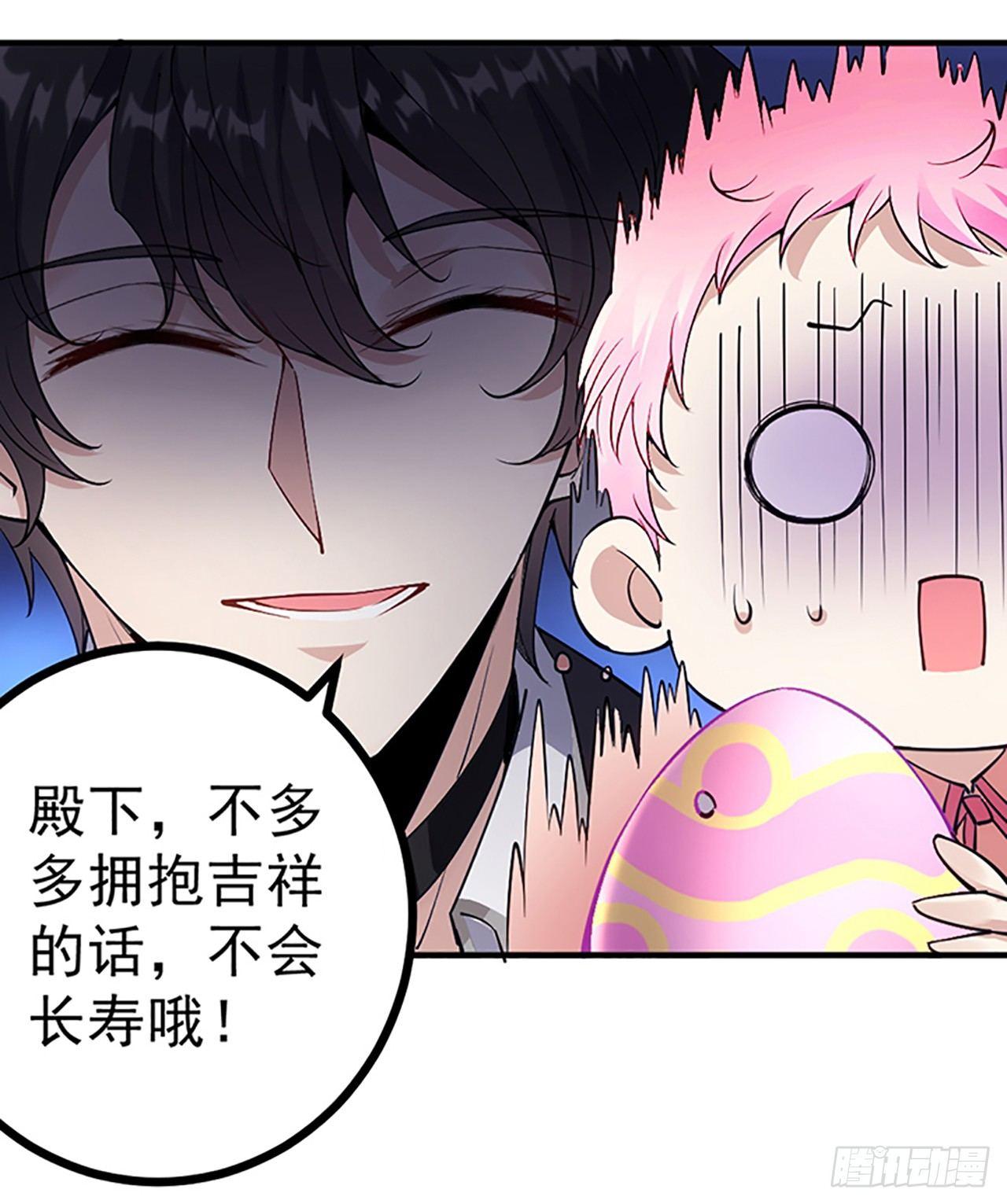 皇女的生存法则韩漫全集-1话 穿越成冷宫皇女无删减无遮挡章节图片 