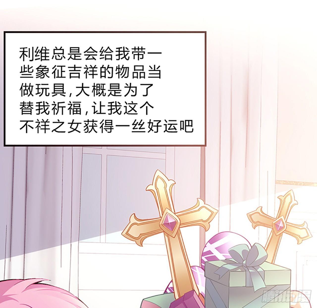 皇女的生存法则韩漫全集-1话 穿越成冷宫皇女无删减无遮挡章节图片 