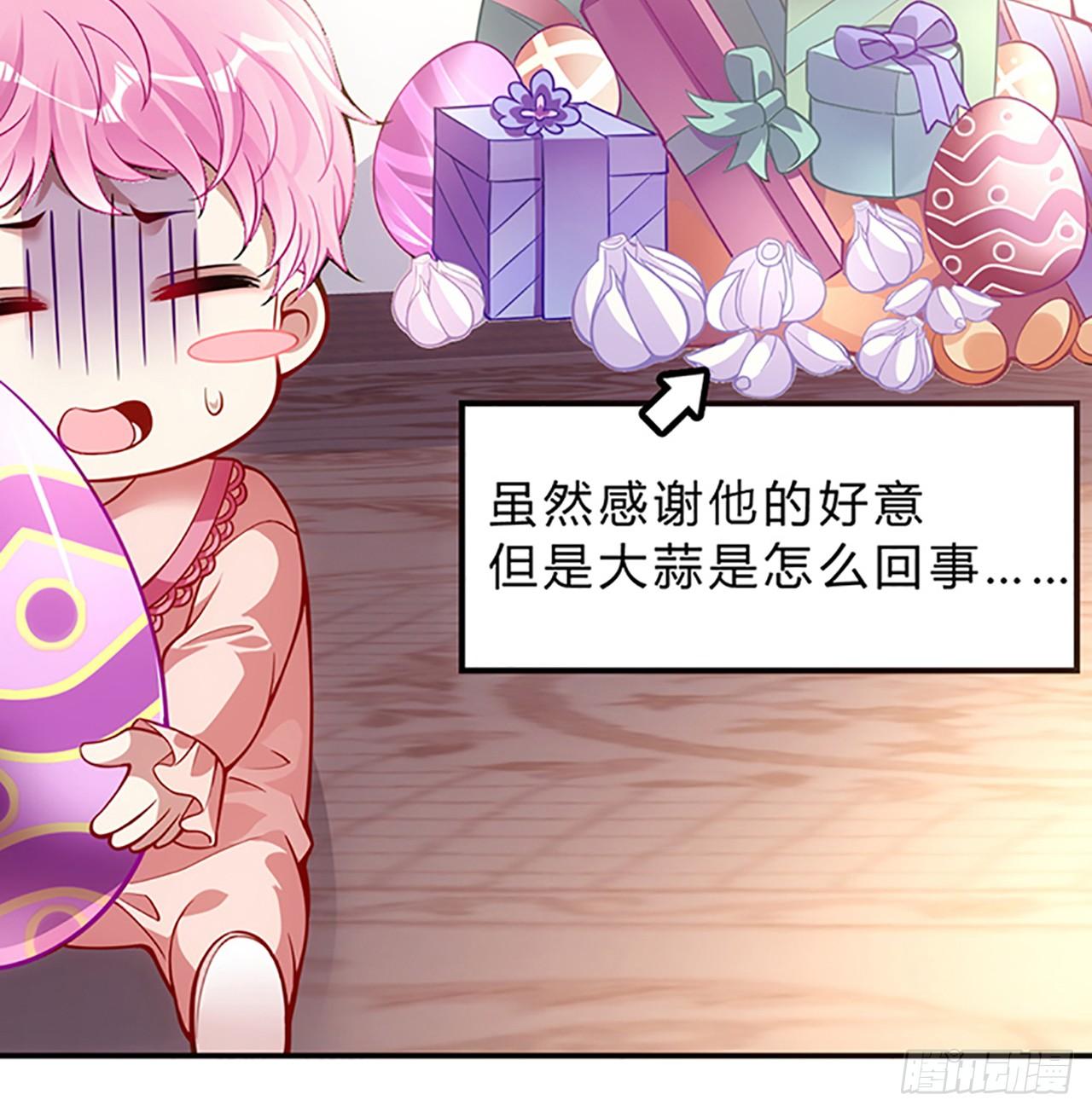 皇女的生存法则韩漫全集-1话 穿越成冷宫皇女无删减无遮挡章节图片 