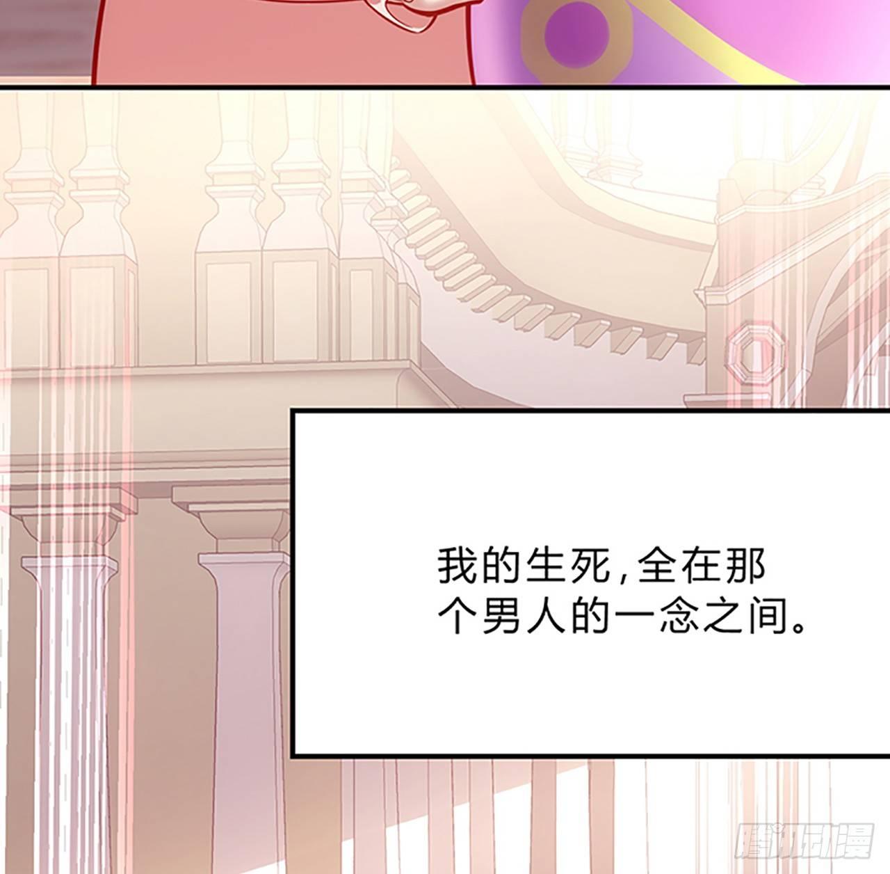 皇女的生存法则韩漫全集-1话 穿越成冷宫皇女无删减无遮挡章节图片 