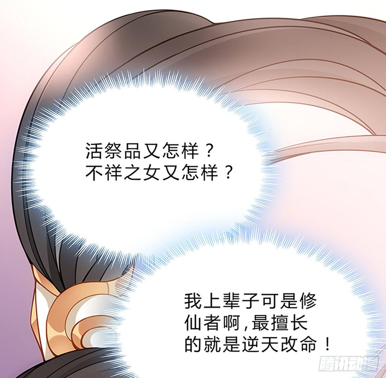皇女的生存法则韩漫全集-1话 穿越成冷宫皇女无删减无遮挡章节图片 