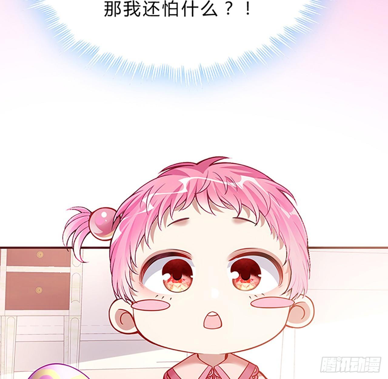 皇女的生存法则韩漫全集-1话 穿越成冷宫皇女无删减无遮挡章节图片 