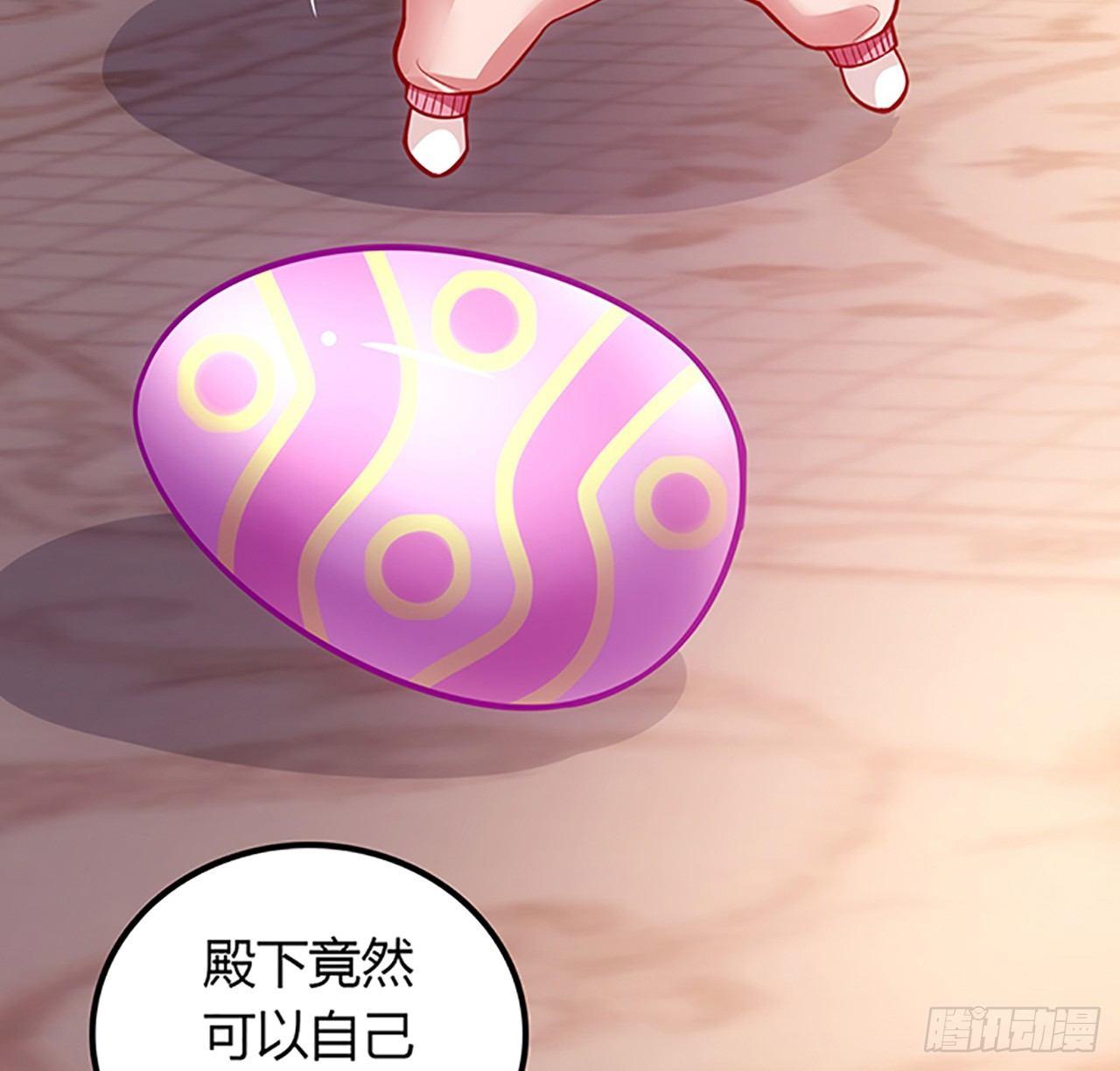 皇女的生存法则韩漫全集-1话 穿越成冷宫皇女无删减无遮挡章节图片 