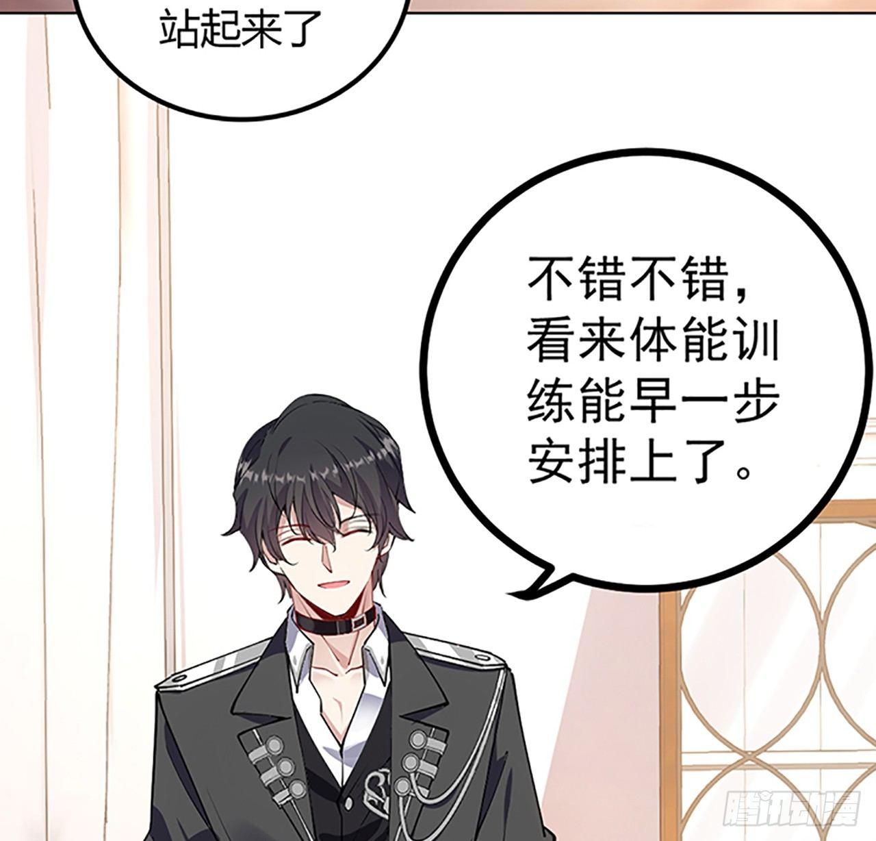 皇女的生存法则韩漫全集-1话 穿越成冷宫皇女无删减无遮挡章节图片 