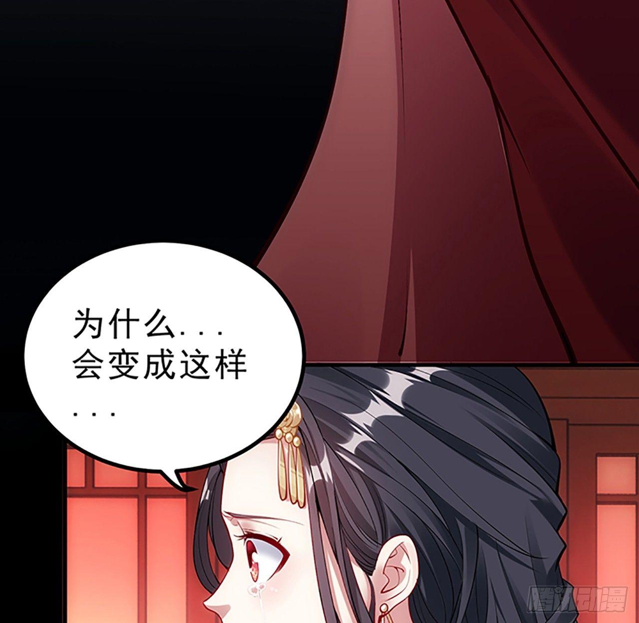 皇女的生存法则韩漫全集-1话 穿越成冷宫皇女无删减无遮挡章节图片 