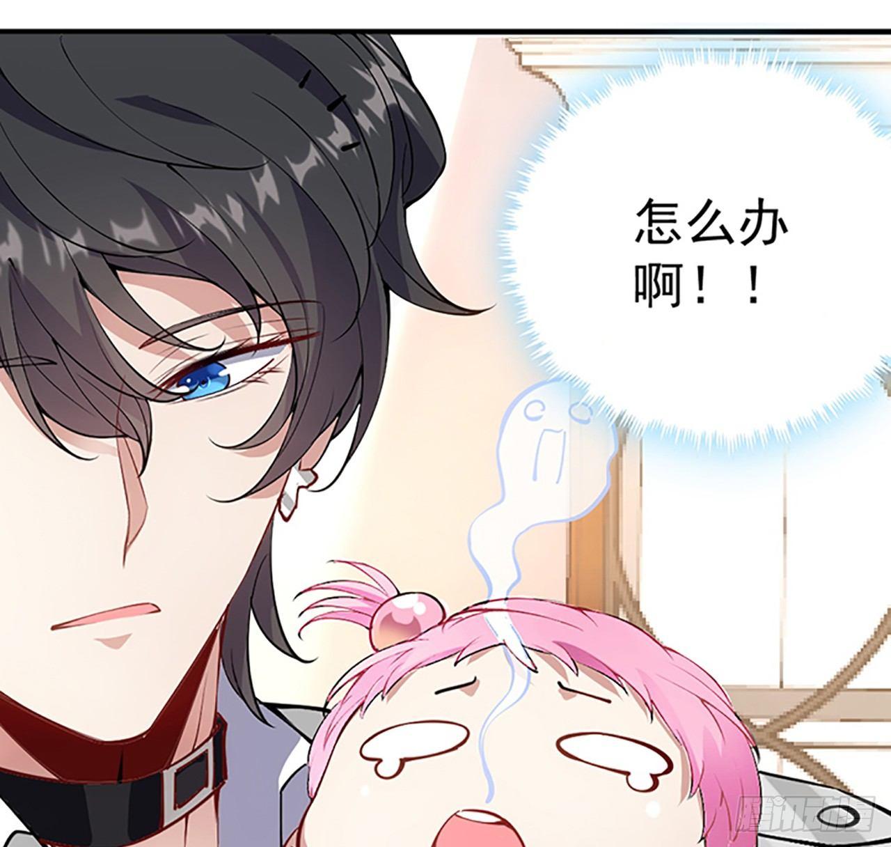 皇女的生存法则韩漫全集-1话 穿越成冷宫皇女无删减无遮挡章节图片 