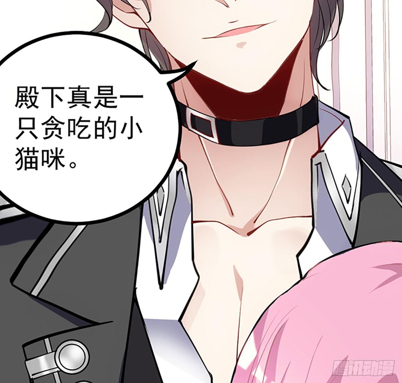 皇女的生存法则韩漫全集-1话 穿越成冷宫皇女无删减无遮挡章节图片 