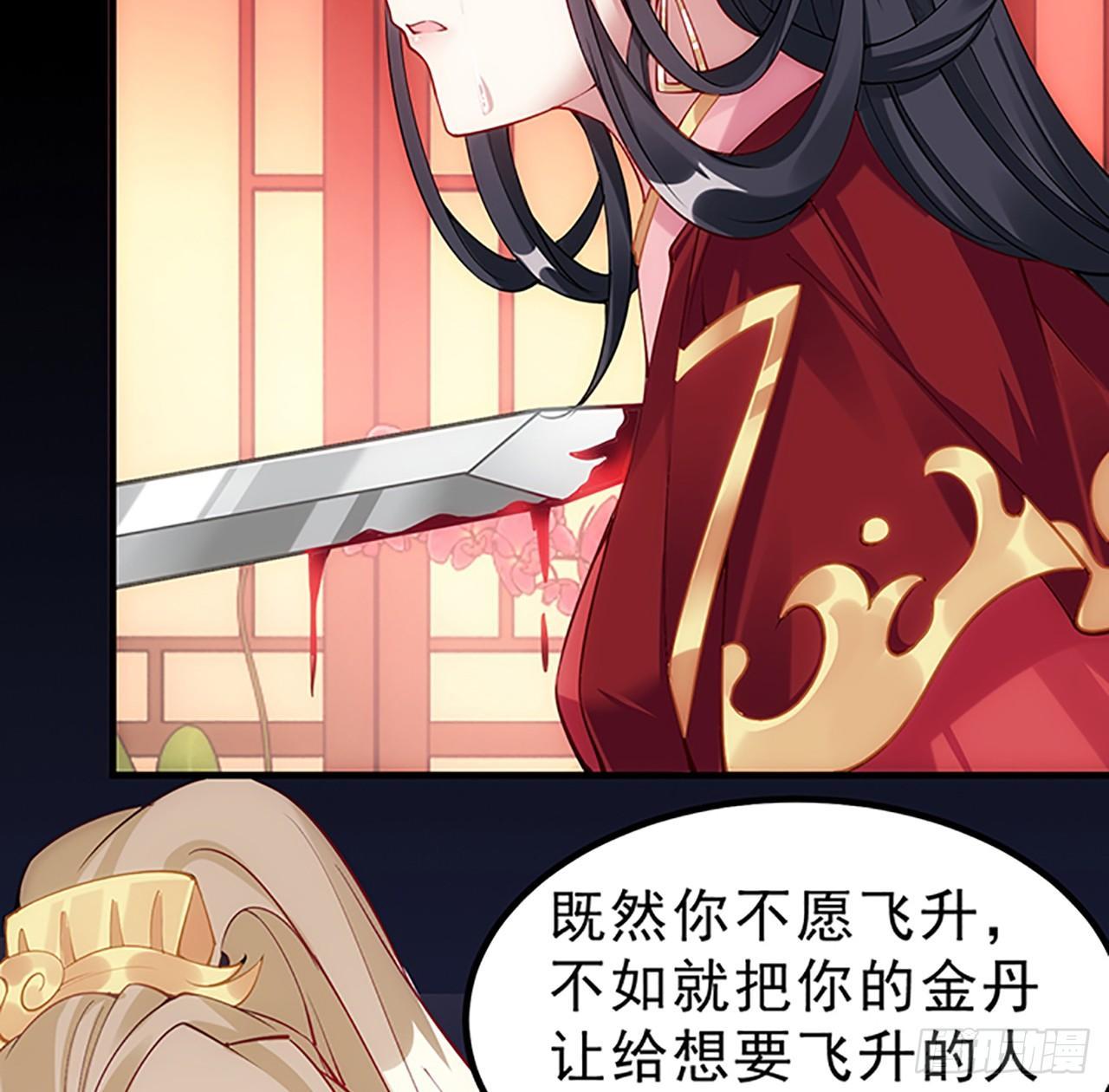 皇女的生存法则韩漫全集-1话 穿越成冷宫皇女无删减无遮挡章节图片 