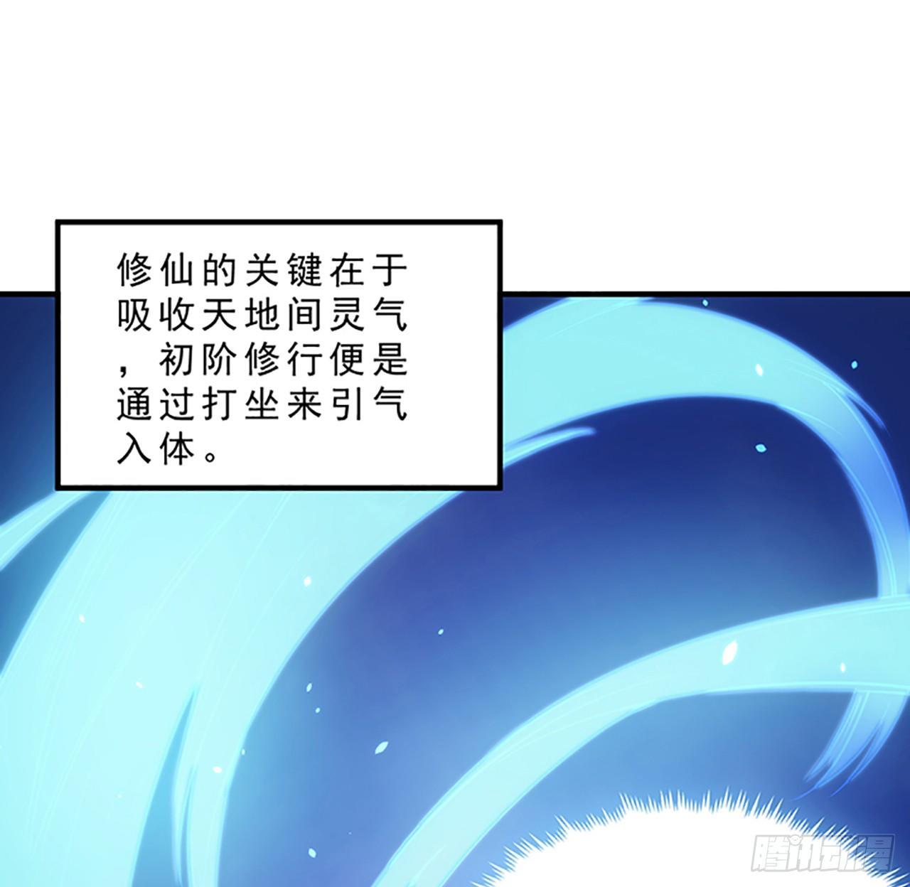 皇女的生存法则韩漫全集-1话 穿越成冷宫皇女无删减无遮挡章节图片 
