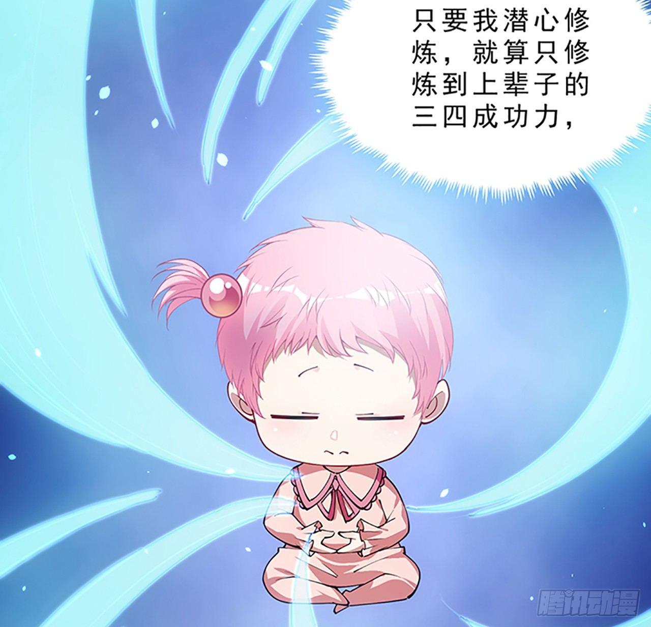 皇女的生存法则韩漫全集-1话 穿越成冷宫皇女无删减无遮挡章节图片 