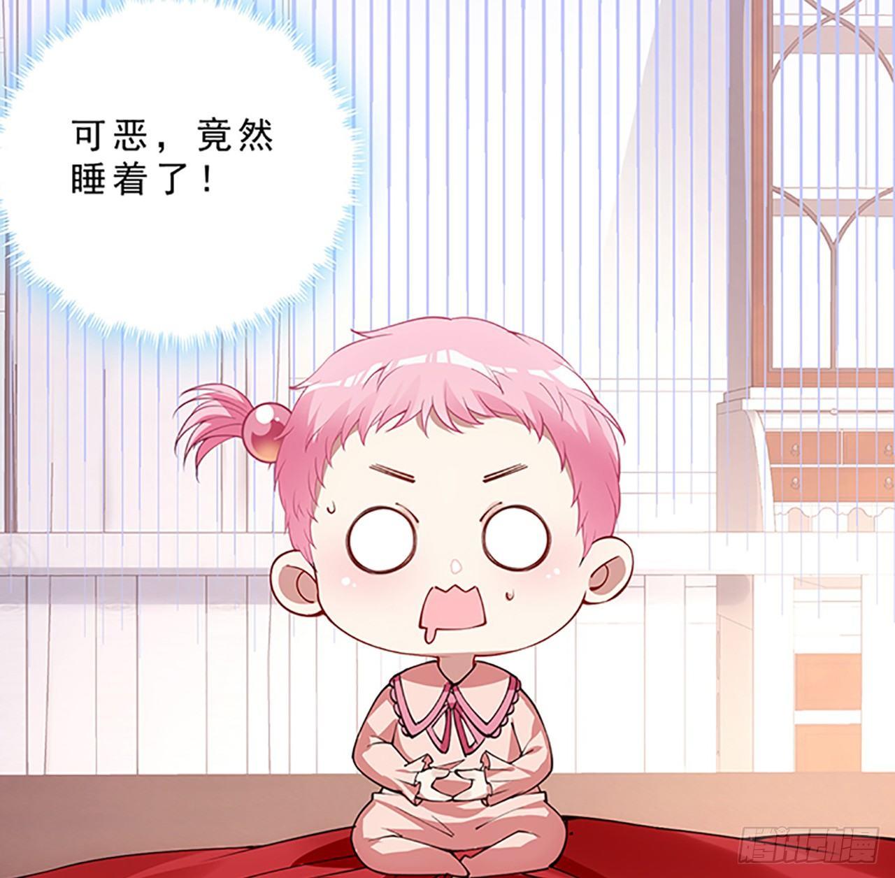 皇女的生存法则韩漫全集-1话 穿越成冷宫皇女无删减无遮挡章节图片 