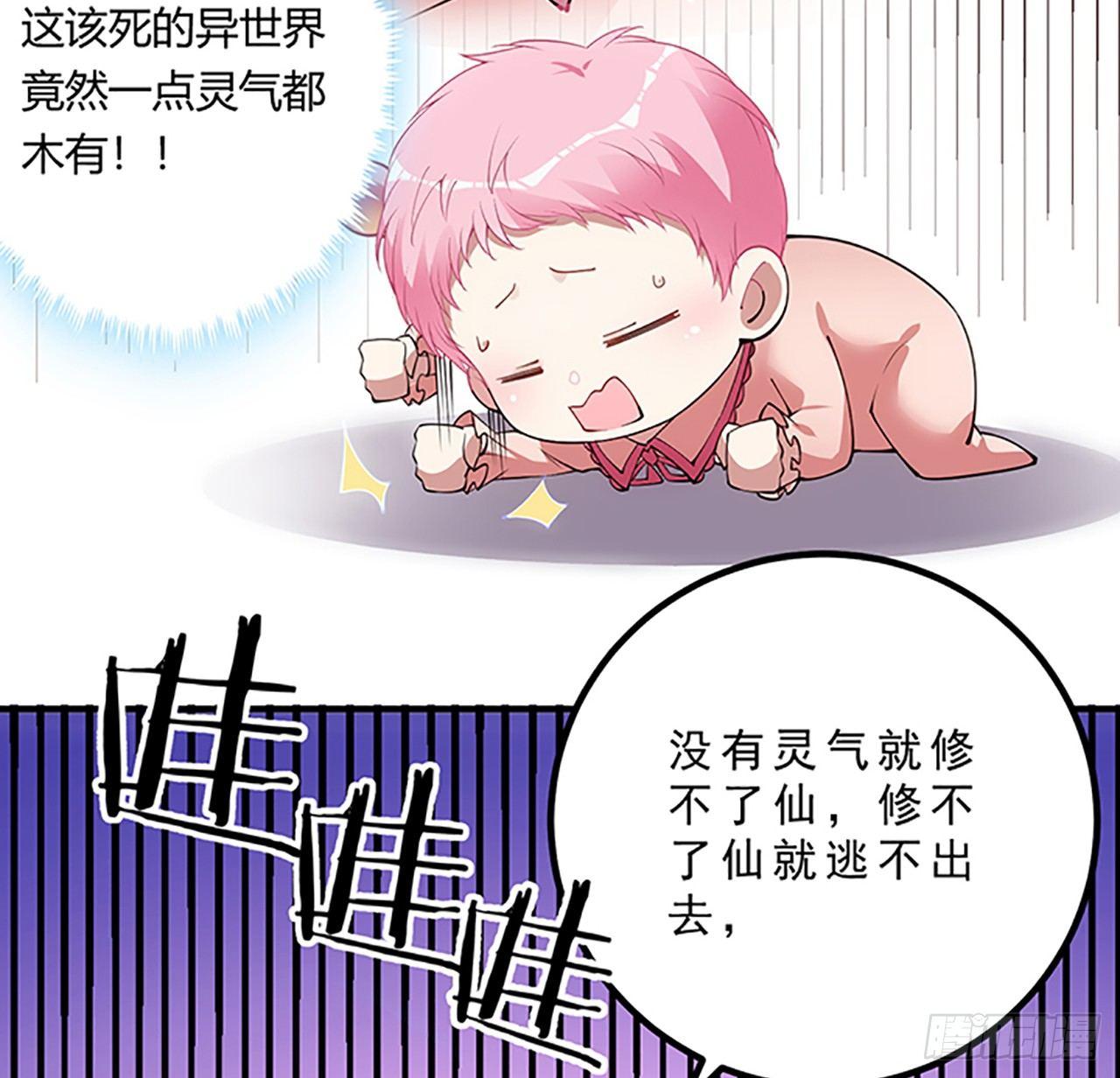 皇女的生存法则韩漫全集-1话 穿越成冷宫皇女无删减无遮挡章节图片 
