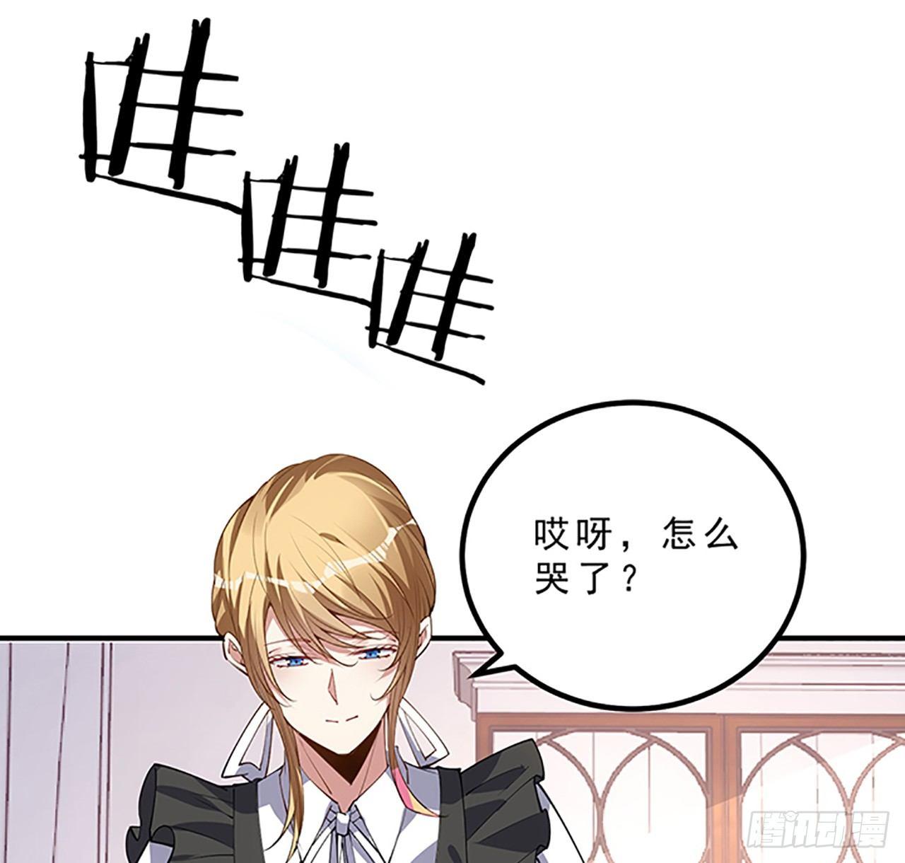 皇女的生存法则韩漫全集-1话 穿越成冷宫皇女无删减无遮挡章节图片 