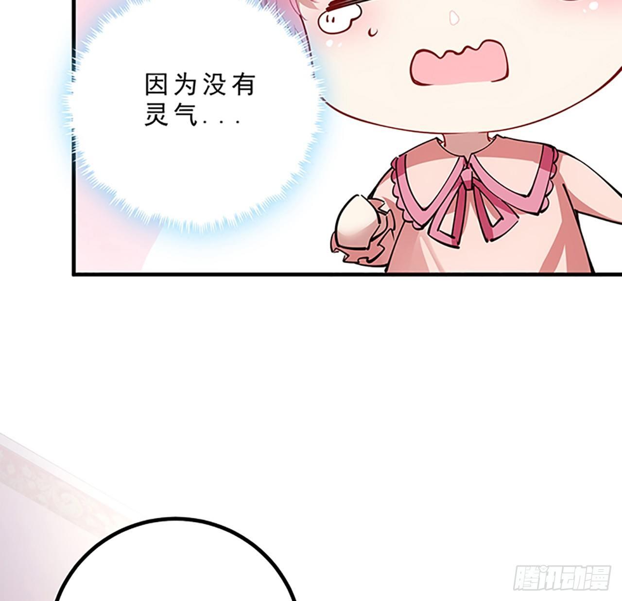 皇女的生存法则韩漫全集-1话 穿越成冷宫皇女无删减无遮挡章节图片 