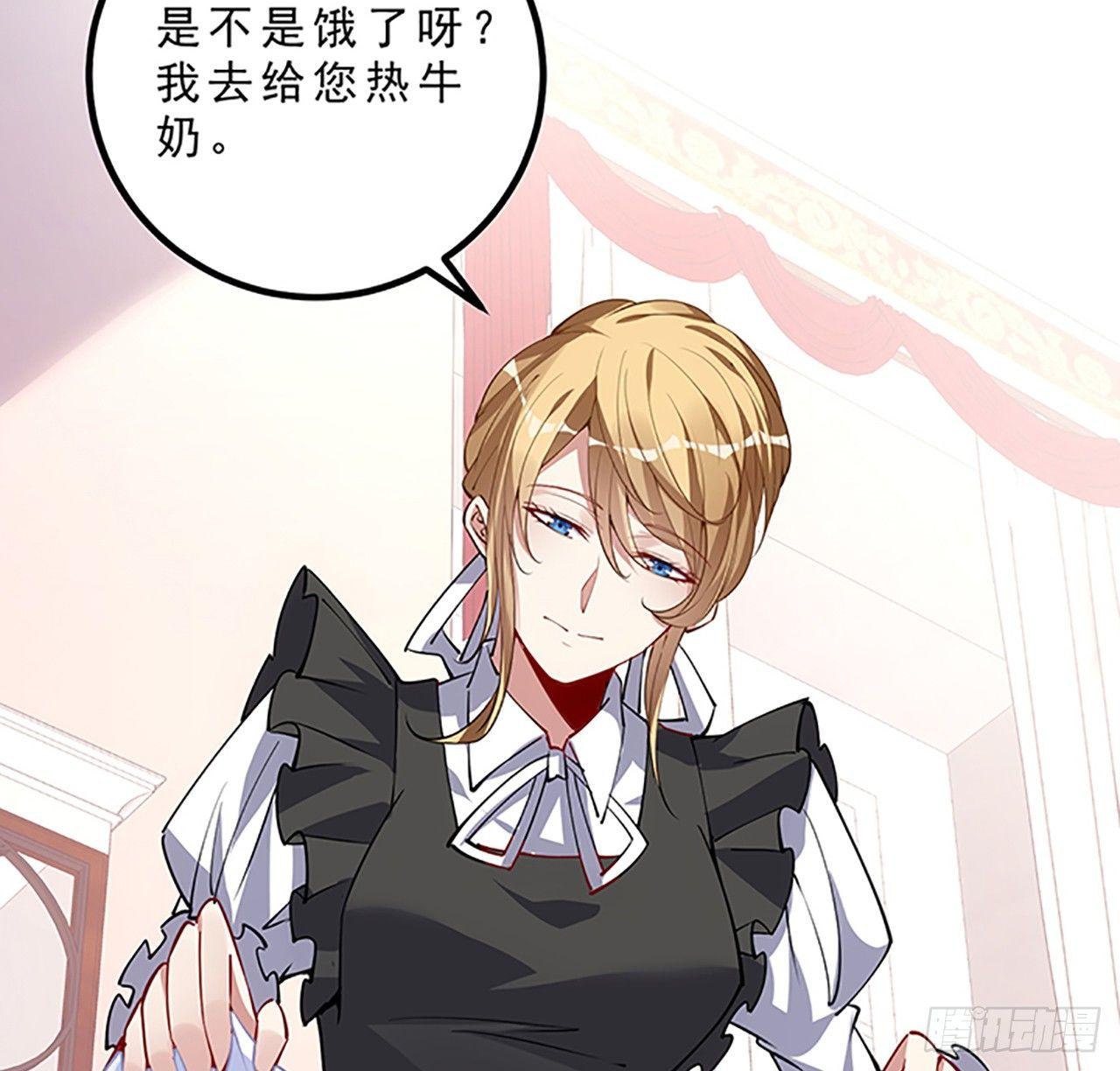 皇女的生存法则韩漫全集-1话 穿越成冷宫皇女无删减无遮挡章节图片 