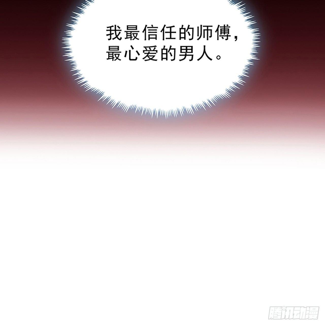 皇女的生存法则韩漫全集-1话 穿越成冷宫皇女无删减无遮挡章节图片 