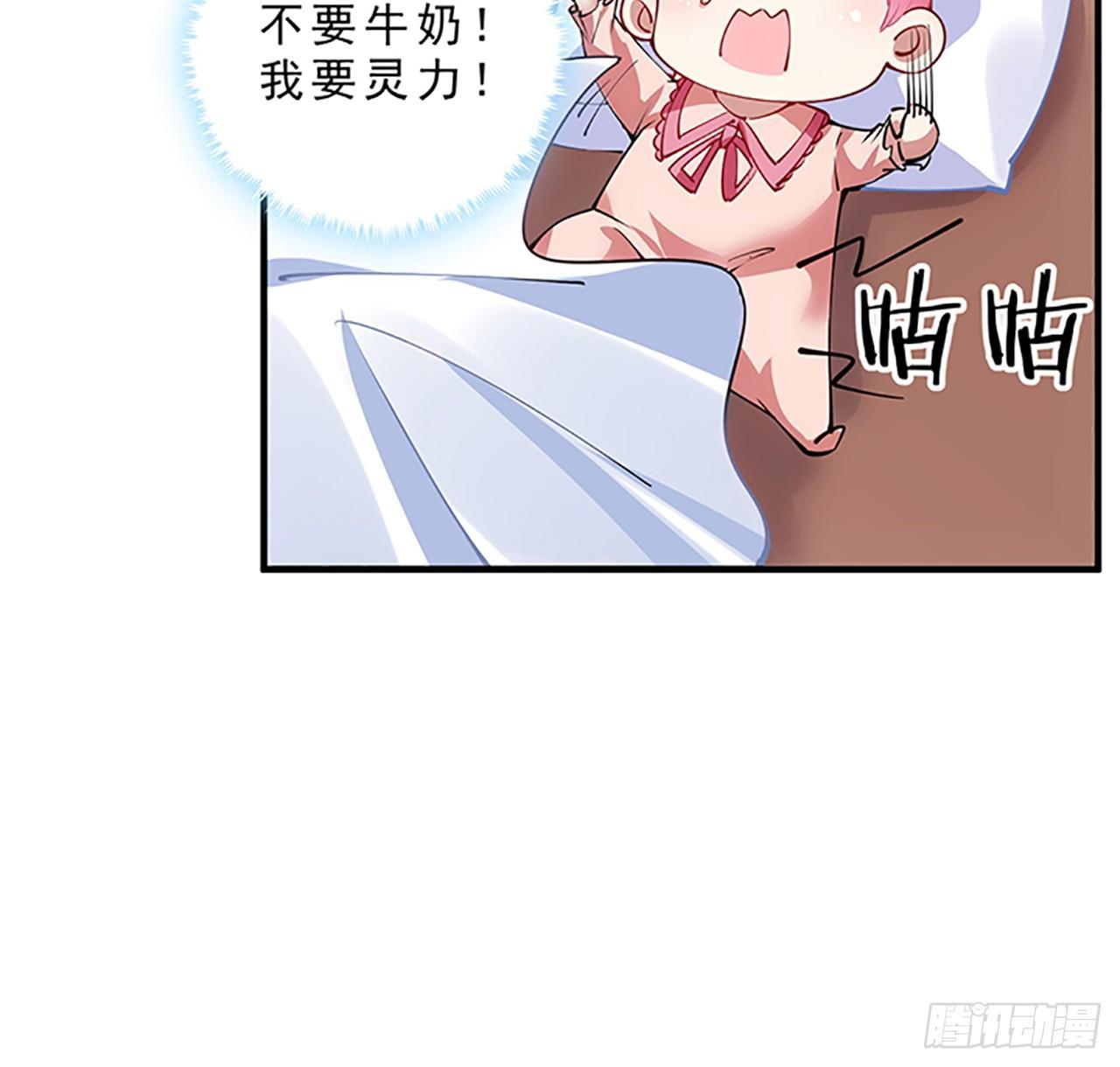 皇女的生存法则韩漫全集-1话 穿越成冷宫皇女无删减无遮挡章节图片 