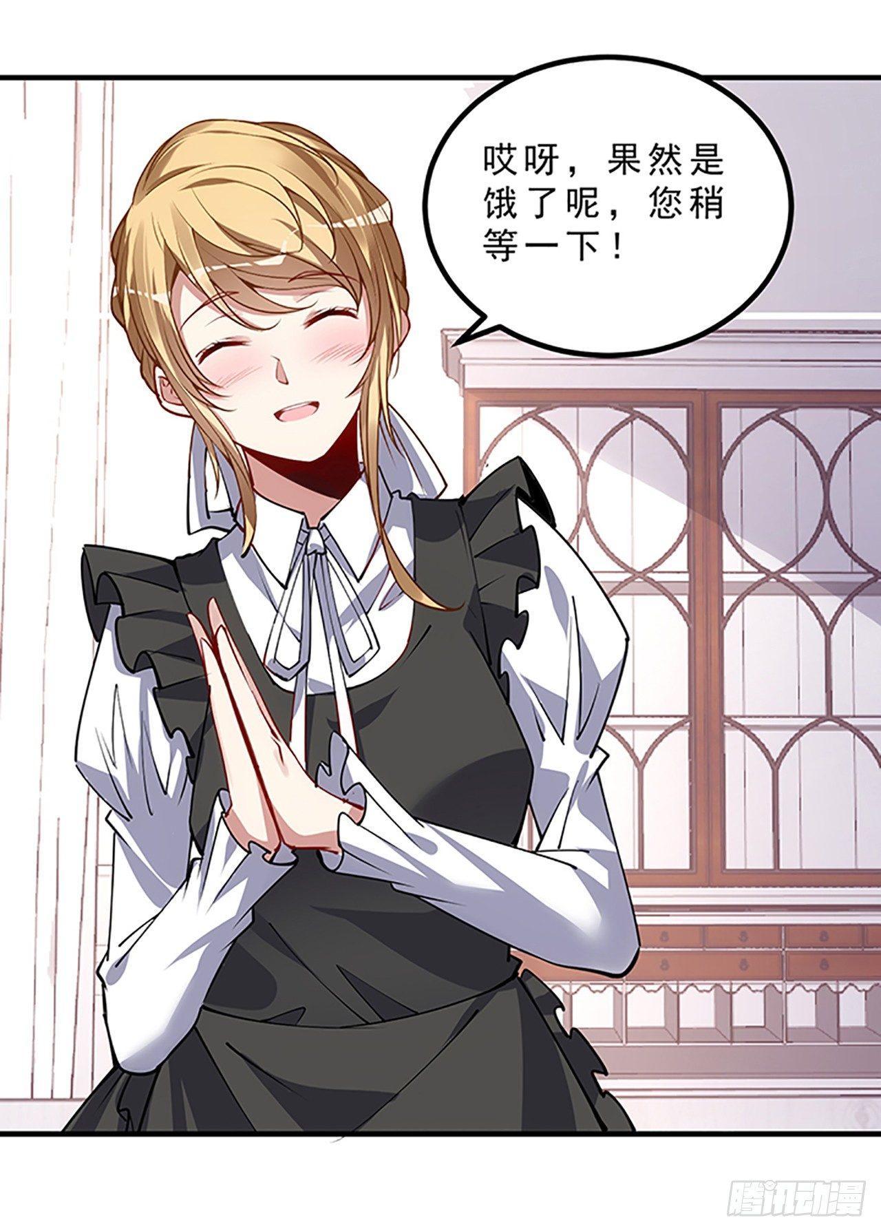 皇女的生存法则韩漫全集-1话 穿越成冷宫皇女无删减无遮挡章节图片 
