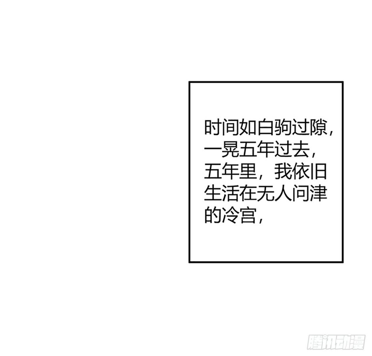 皇女的生存法则韩漫全集-1话 穿越成冷宫皇女无删减无遮挡章节图片 