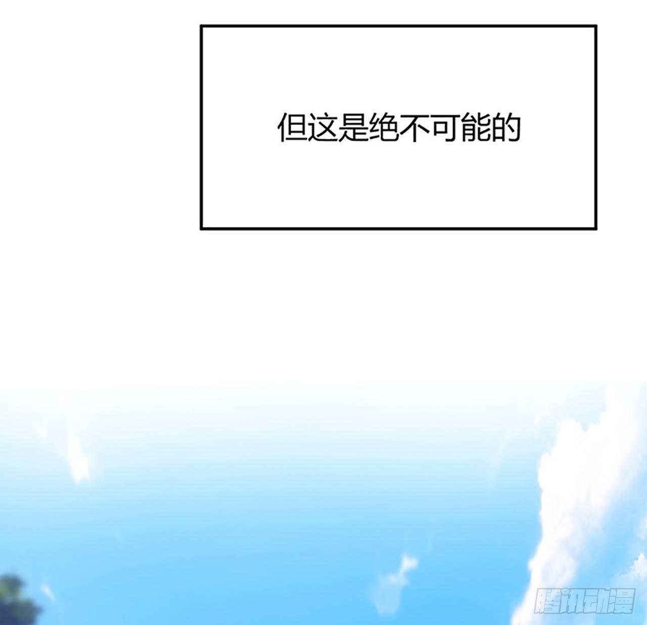 皇女的生存法则韩漫全集-1话 穿越成冷宫皇女无删减无遮挡章节图片 