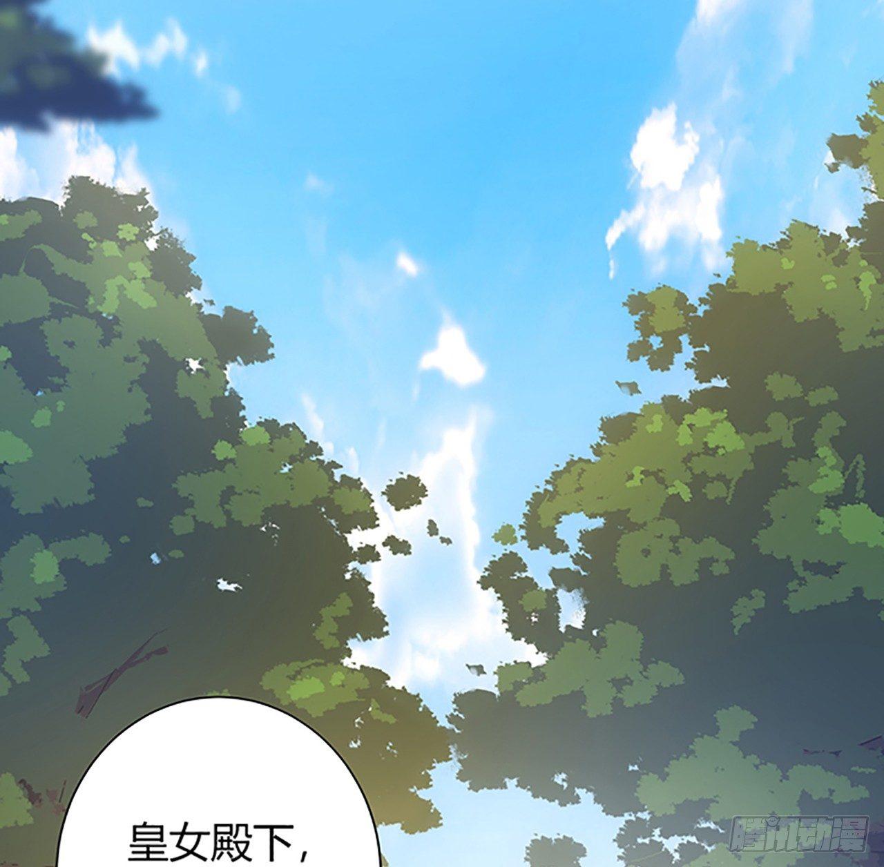 皇女的生存法则韩漫全集-1话 穿越成冷宫皇女无删减无遮挡章节图片 