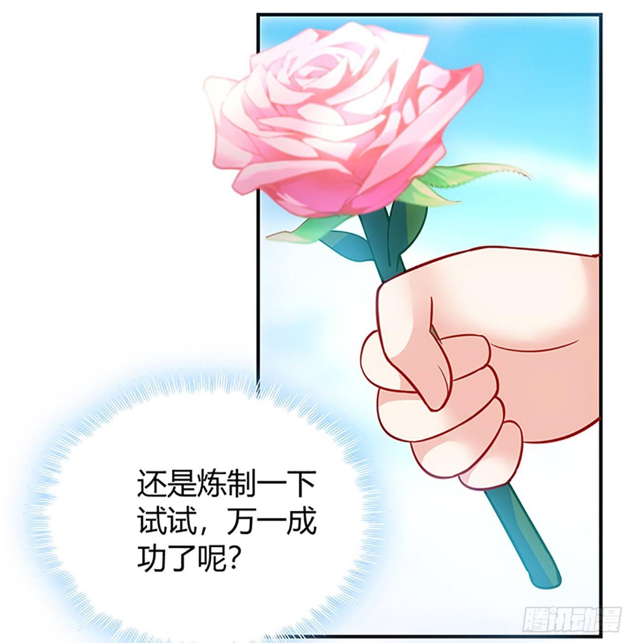 皇女的生存法则韩漫全集-1话 穿越成冷宫皇女无删减无遮挡章节图片 