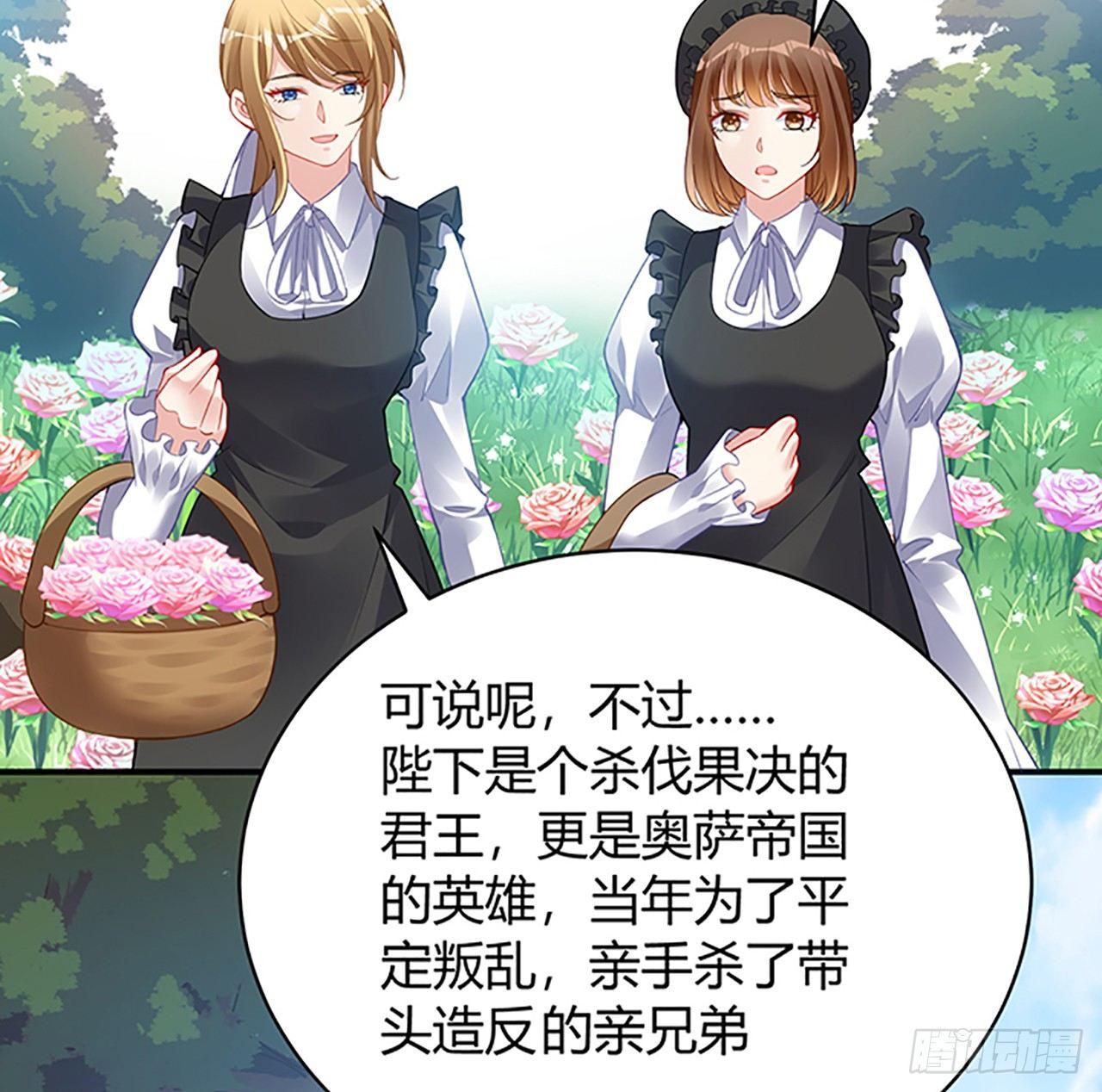 皇女的生存法则韩漫全集-1话 穿越成冷宫皇女无删减无遮挡章节图片 