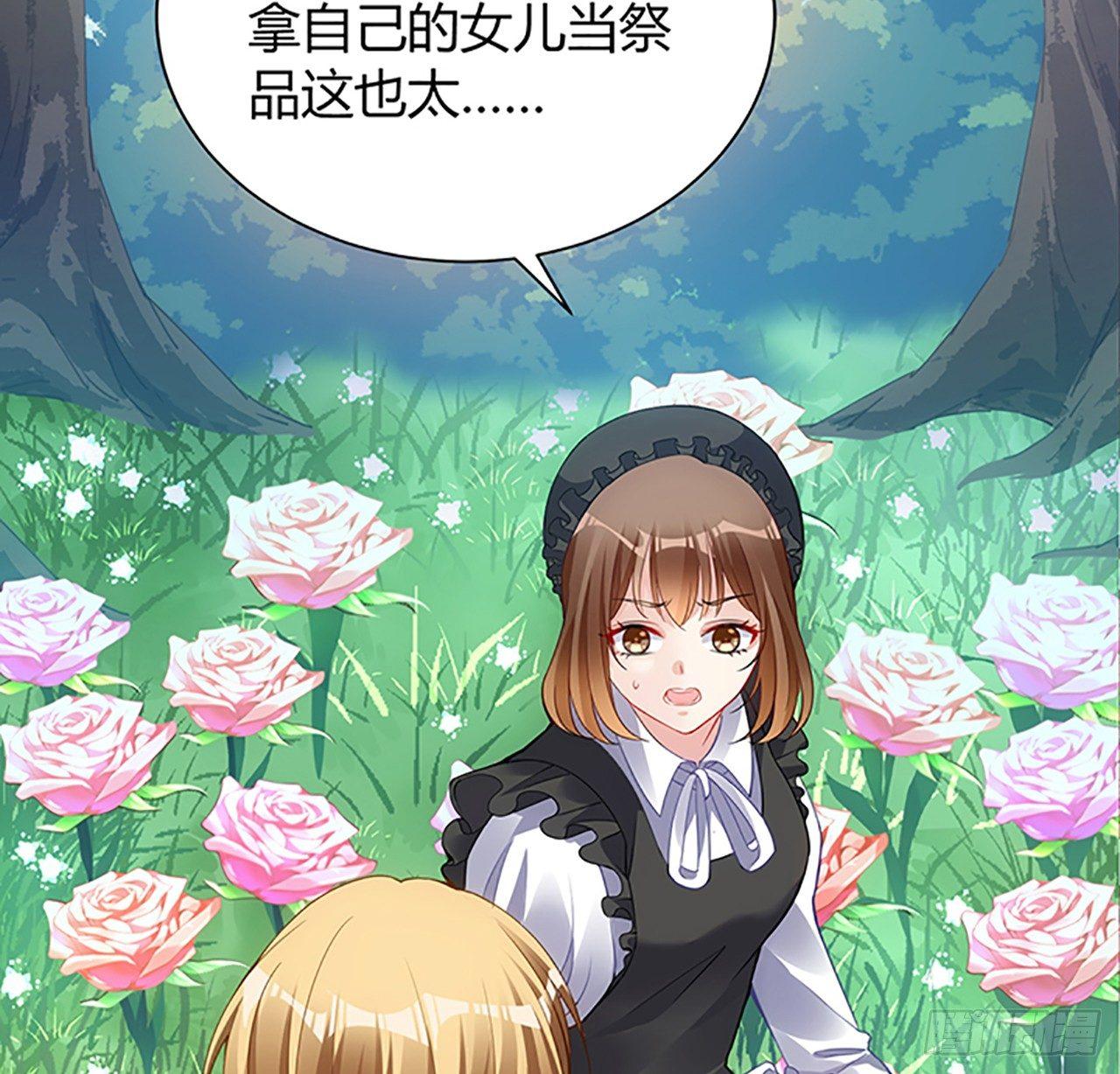 皇女的生存法则韩漫全集-1话 穿越成冷宫皇女无删减无遮挡章节图片 