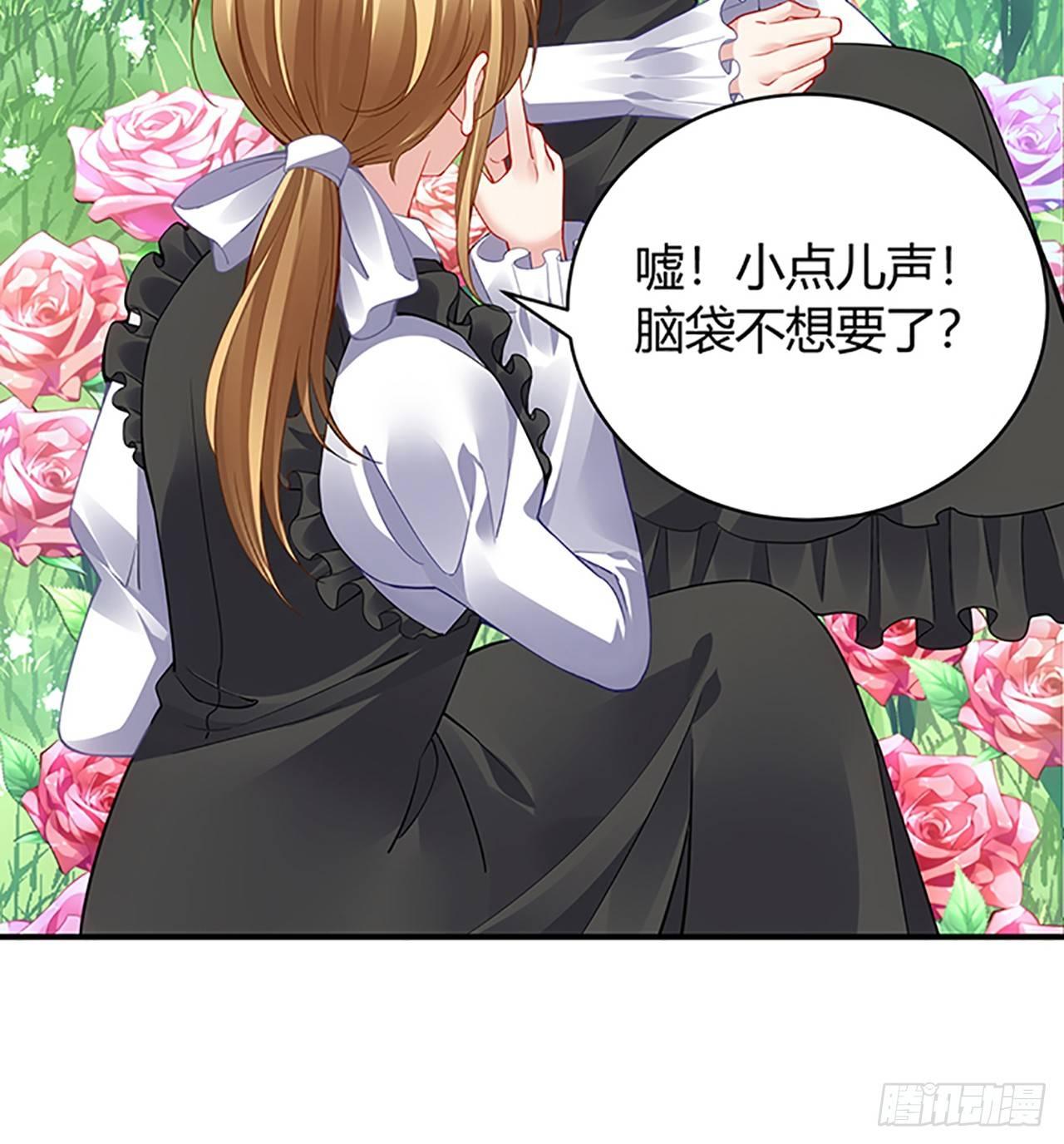 皇女的生存法则韩漫全集-1话 穿越成冷宫皇女无删减无遮挡章节图片 