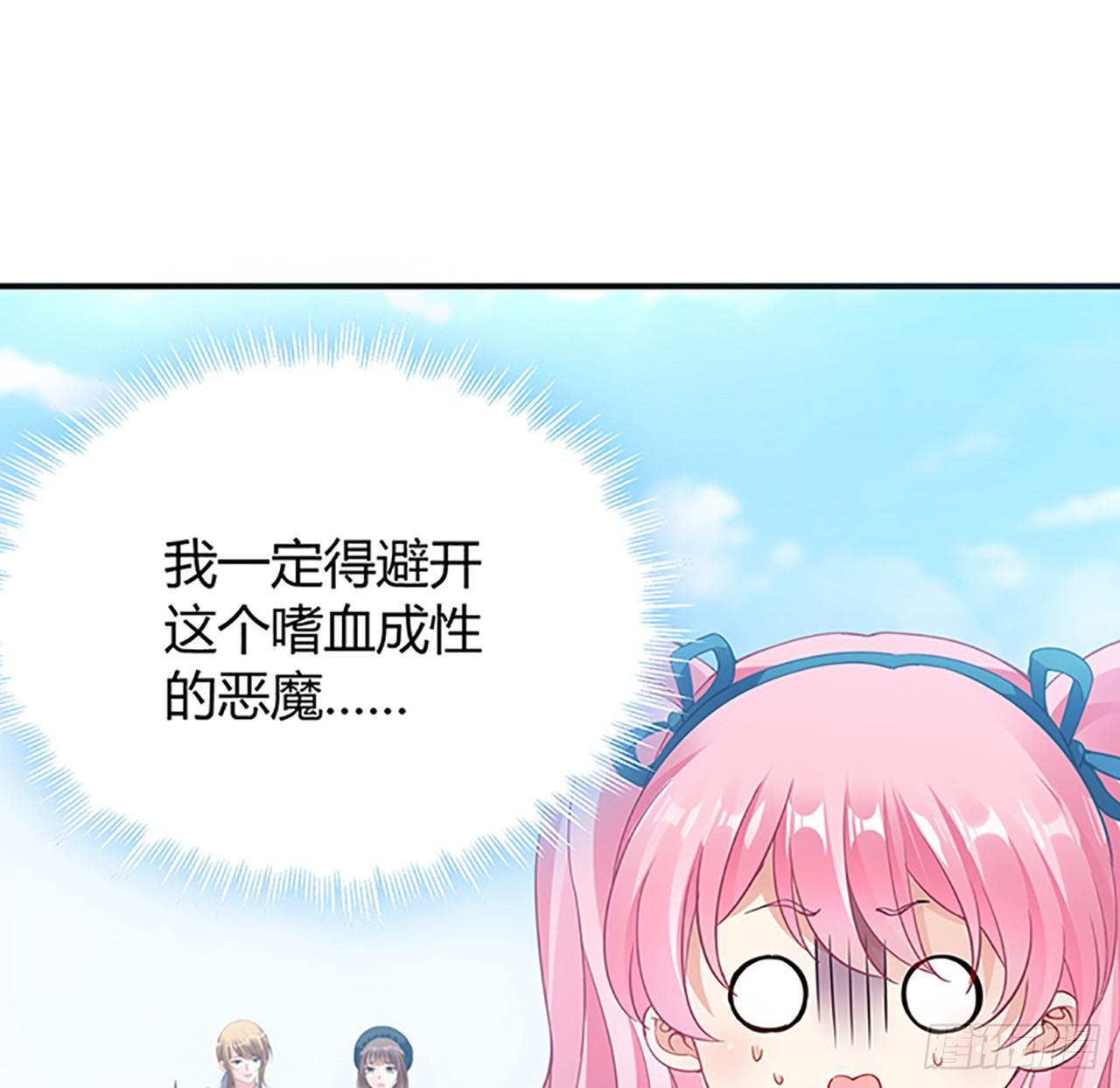 皇女的生存法则韩漫全集-1话 穿越成冷宫皇女无删减无遮挡章节图片 