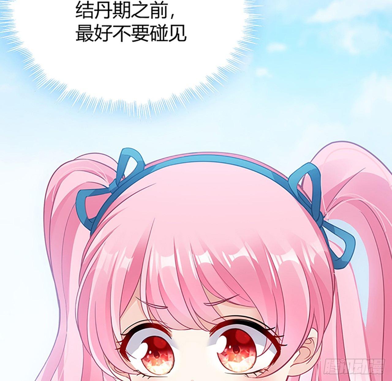 皇女的生存法则韩漫全集-1话 穿越成冷宫皇女无删减无遮挡章节图片 