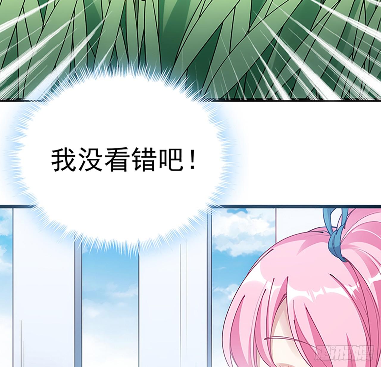 皇女的生存法则韩漫全集-1话 穿越成冷宫皇女无删减无遮挡章节图片 