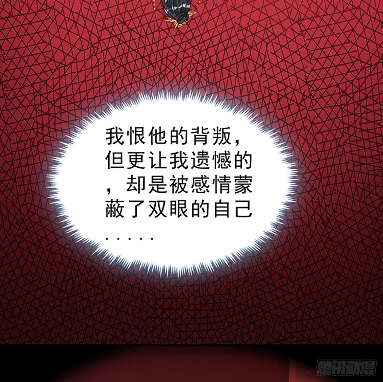 皇女的生存法则韩漫全集-1话 穿越成冷宫皇女无删减无遮挡章节图片 