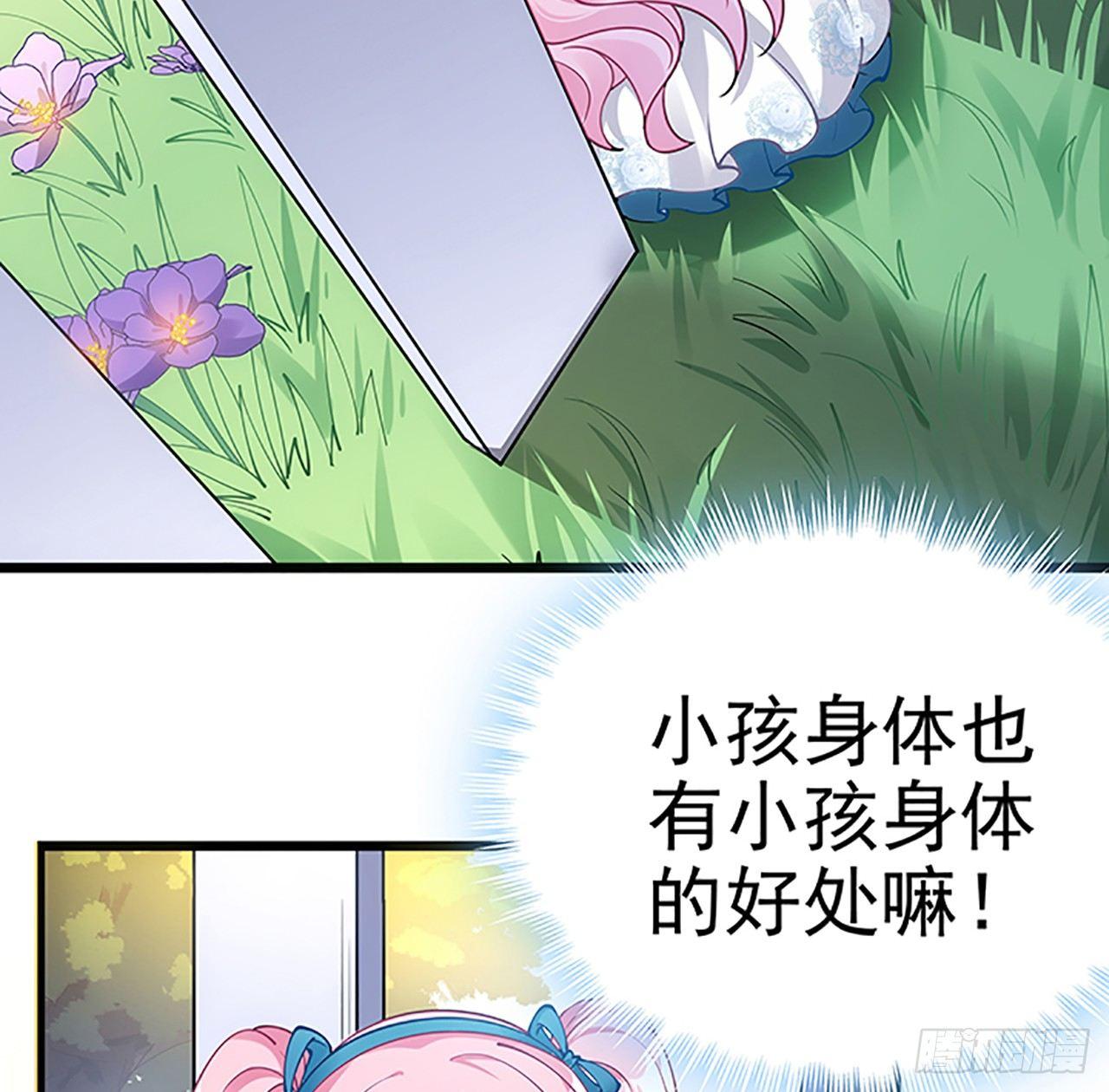 皇女的生存法则韩漫全集-1话 穿越成冷宫皇女无删减无遮挡章节图片 