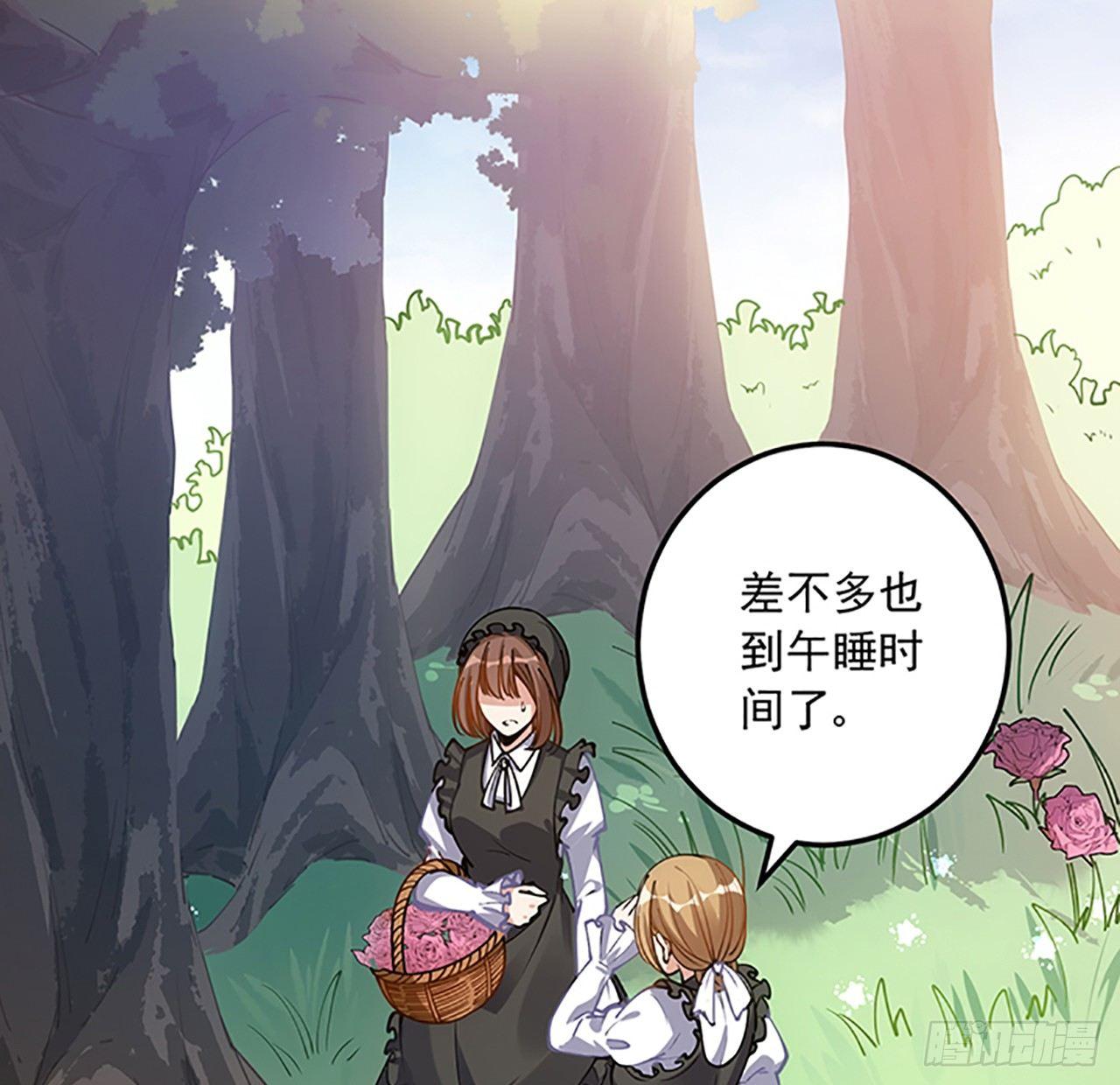 皇女的生存法则韩漫全集-1话 穿越成冷宫皇女无删减无遮挡章节图片 