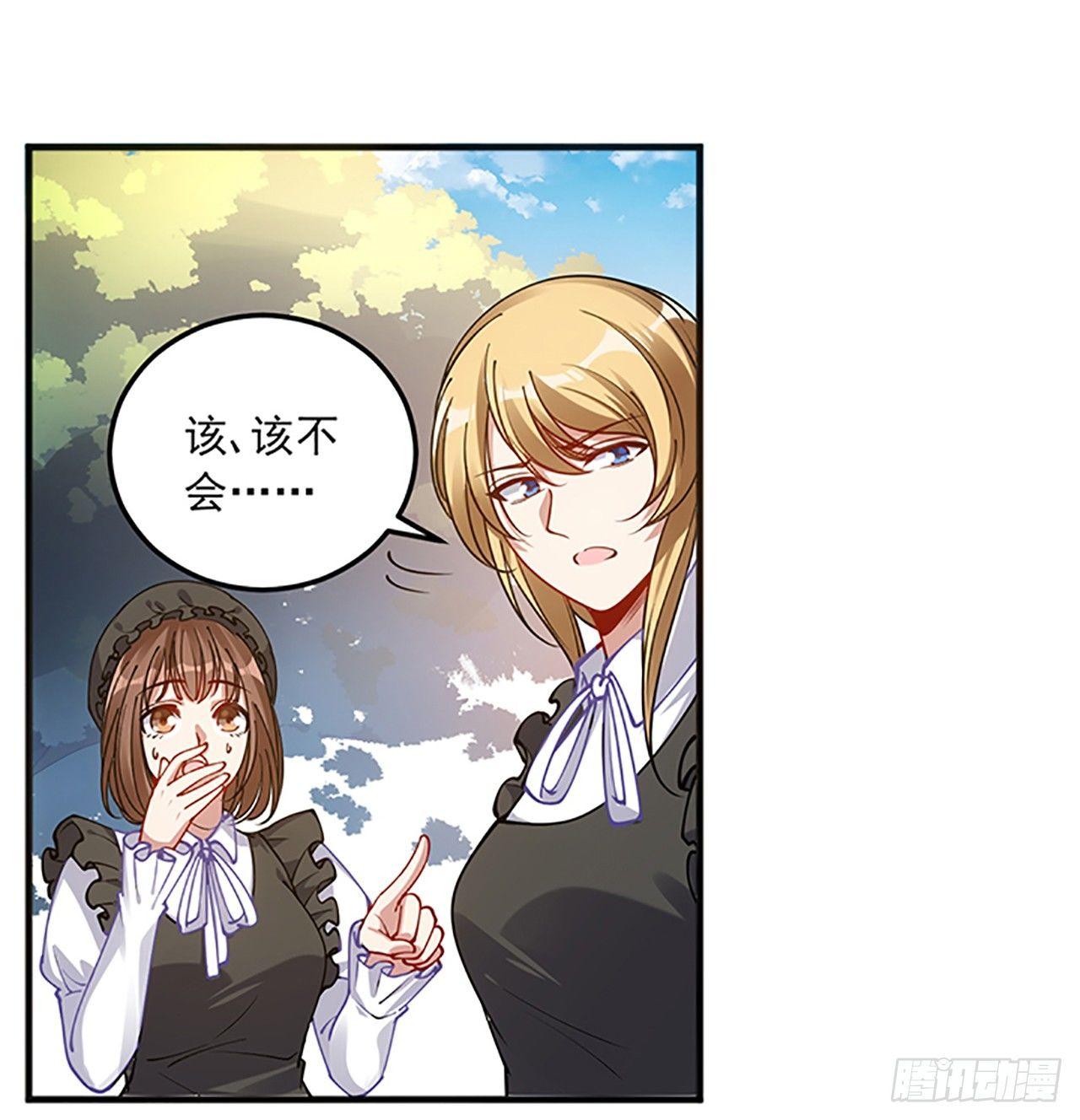 皇女的生存法则韩漫全集-1话 穿越成冷宫皇女无删减无遮挡章节图片 