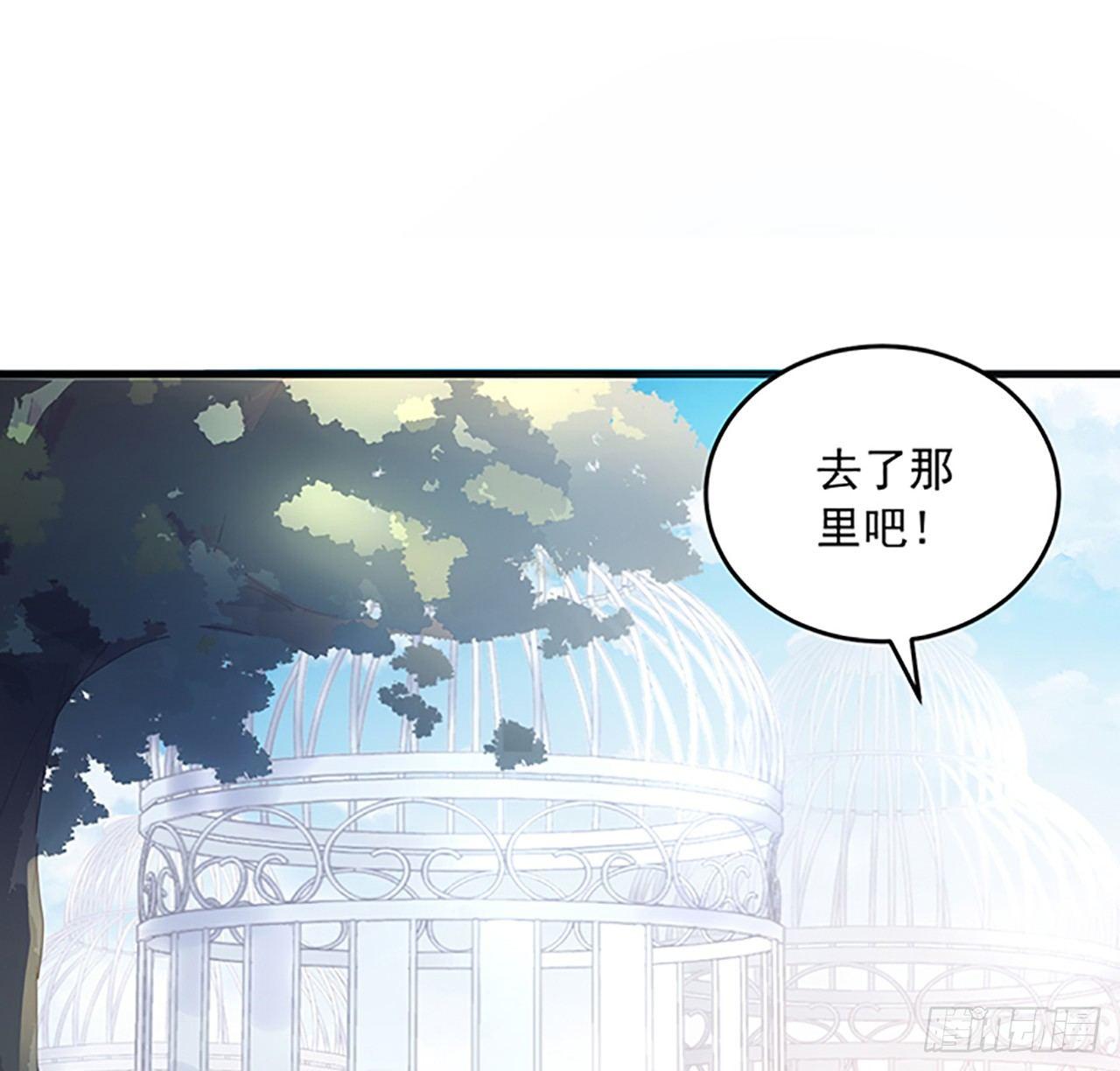 皇女的生存法则韩漫全集-1话 穿越成冷宫皇女无删减无遮挡章节图片 