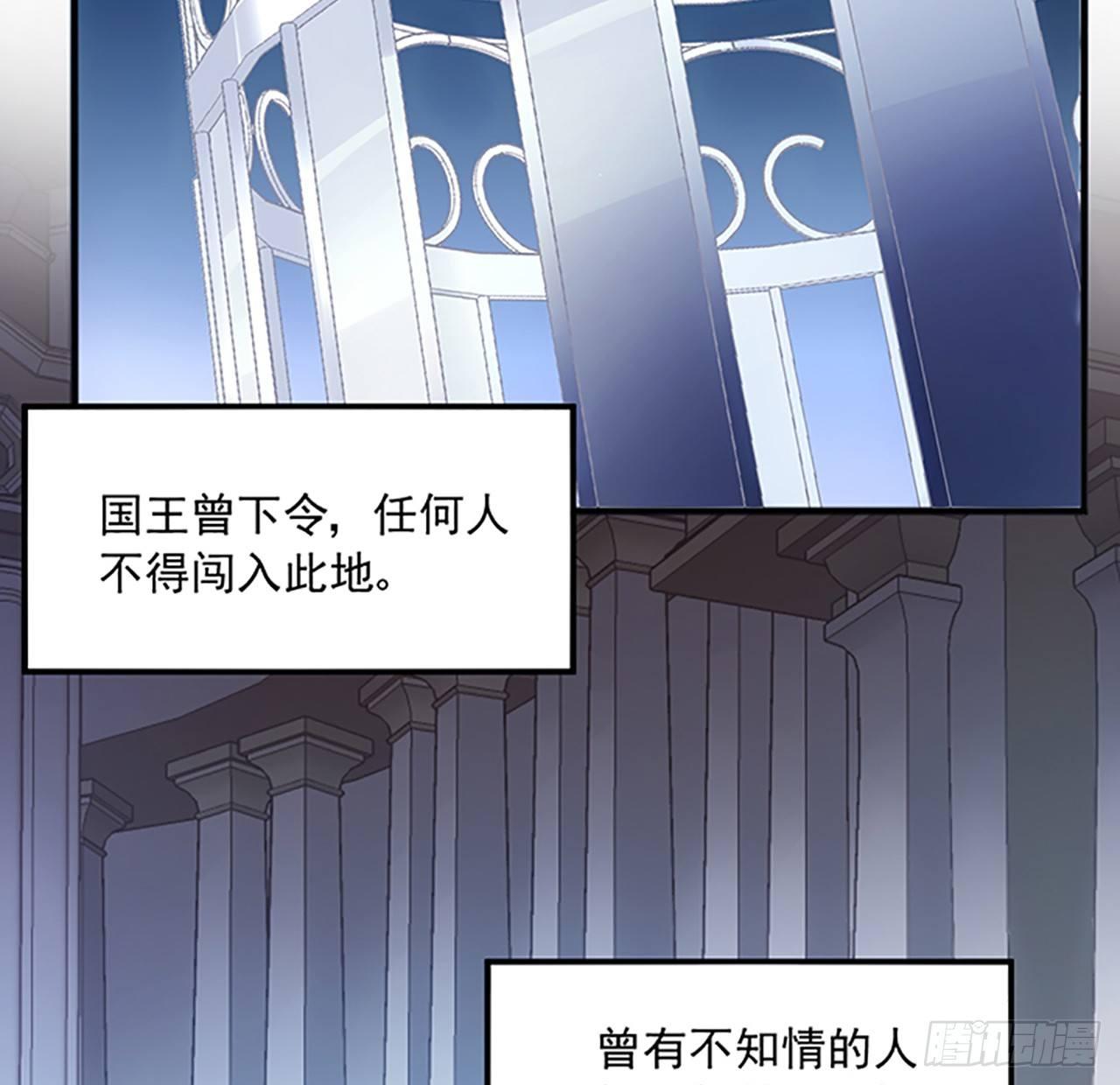 皇女的生存法则韩漫全集-1话 穿越成冷宫皇女无删减无遮挡章节图片 