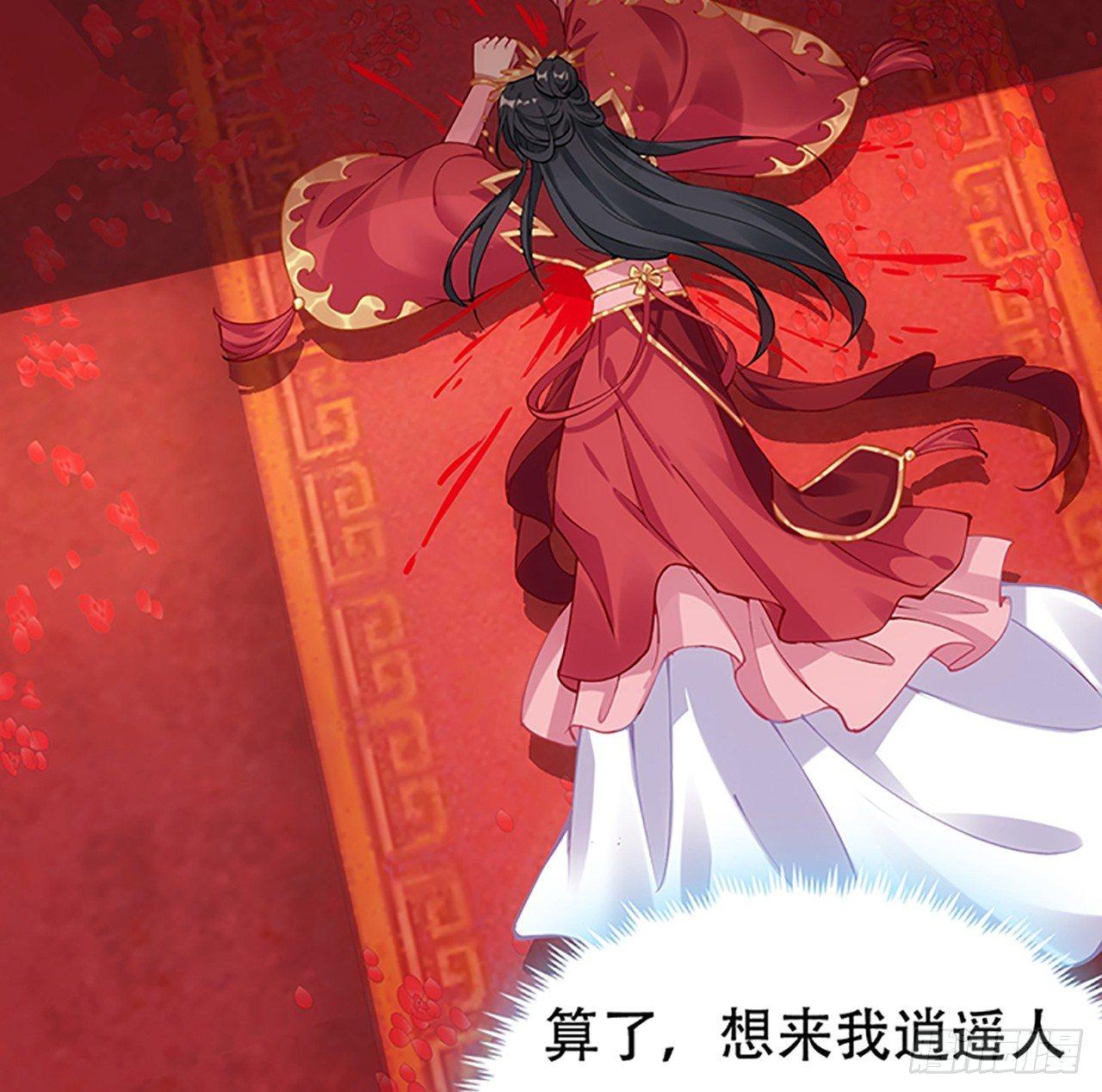 皇女的生存法则韩漫全集-1话 穿越成冷宫皇女无删减无遮挡章节图片 