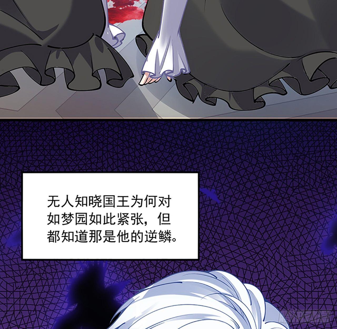 皇女的生存法则韩漫全集-1话 穿越成冷宫皇女无删减无遮挡章节图片 